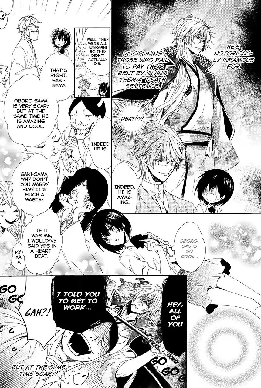 The Ayakashi King's Bride Chapter 1.1 #23