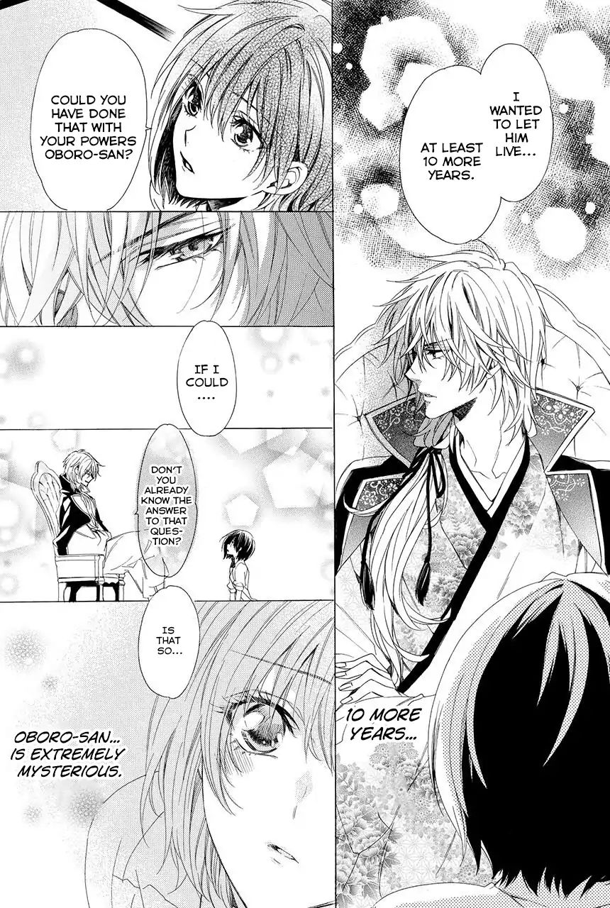 The Ayakashi King's Bride Chapter 1.1 #33