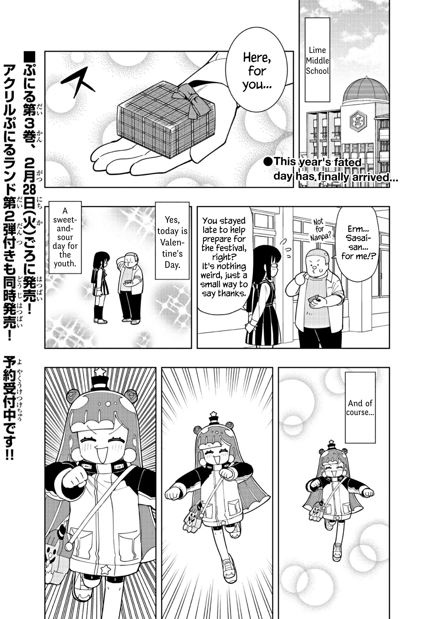 Puniru Wa Kawaii Slime Chapter 34 #1