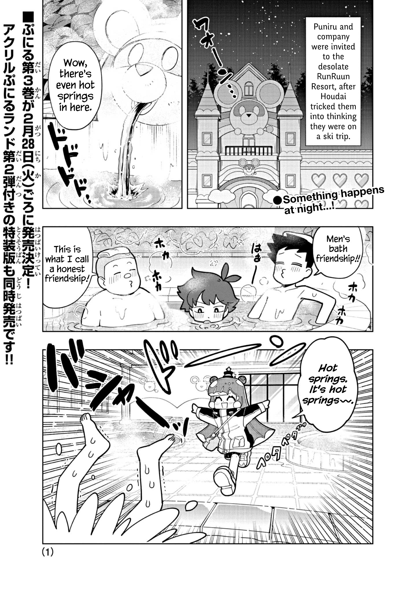 Puniru Wa Kawaii Slime Chapter 33 #1