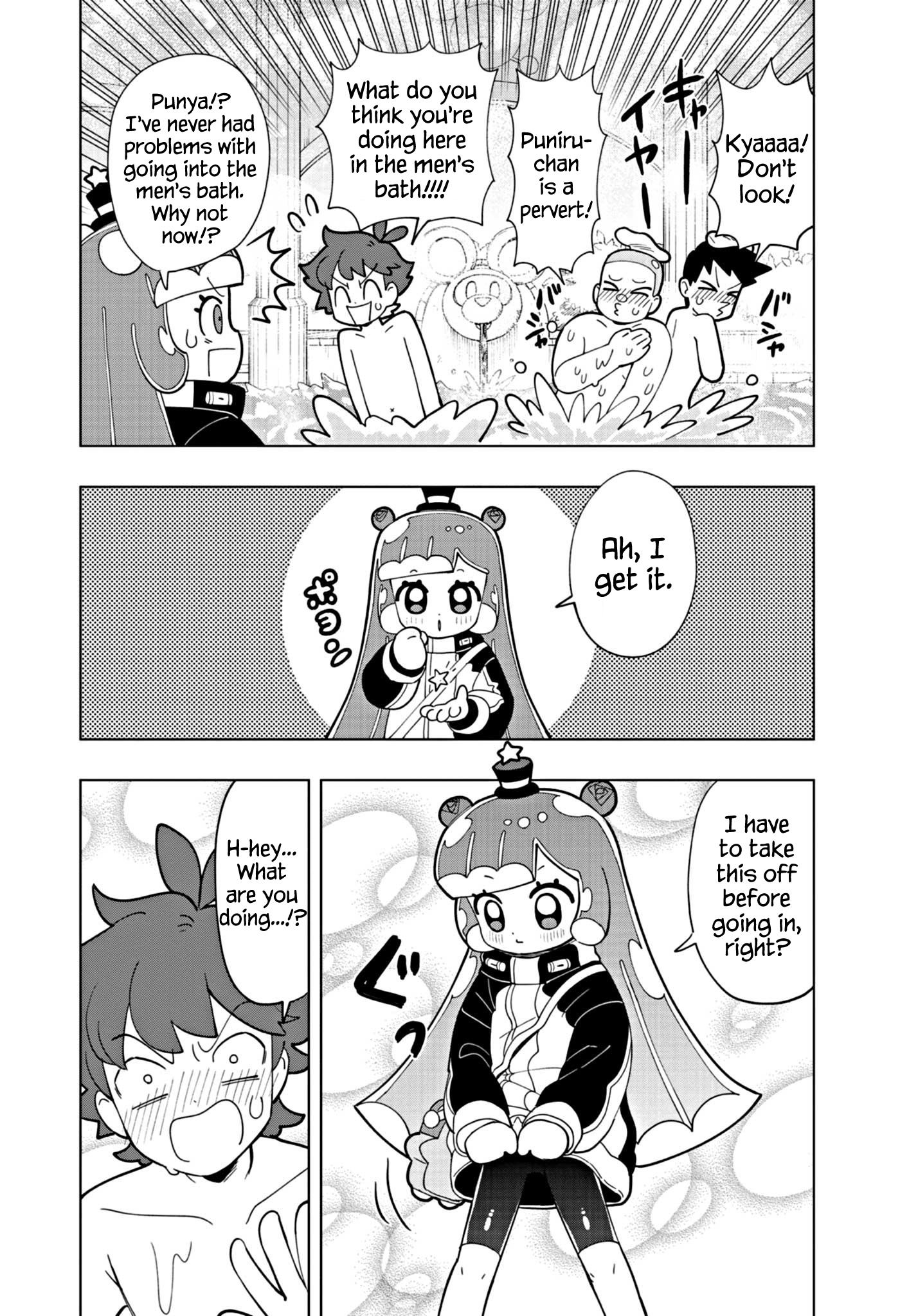 Puniru Wa Kawaii Slime Chapter 33 #2