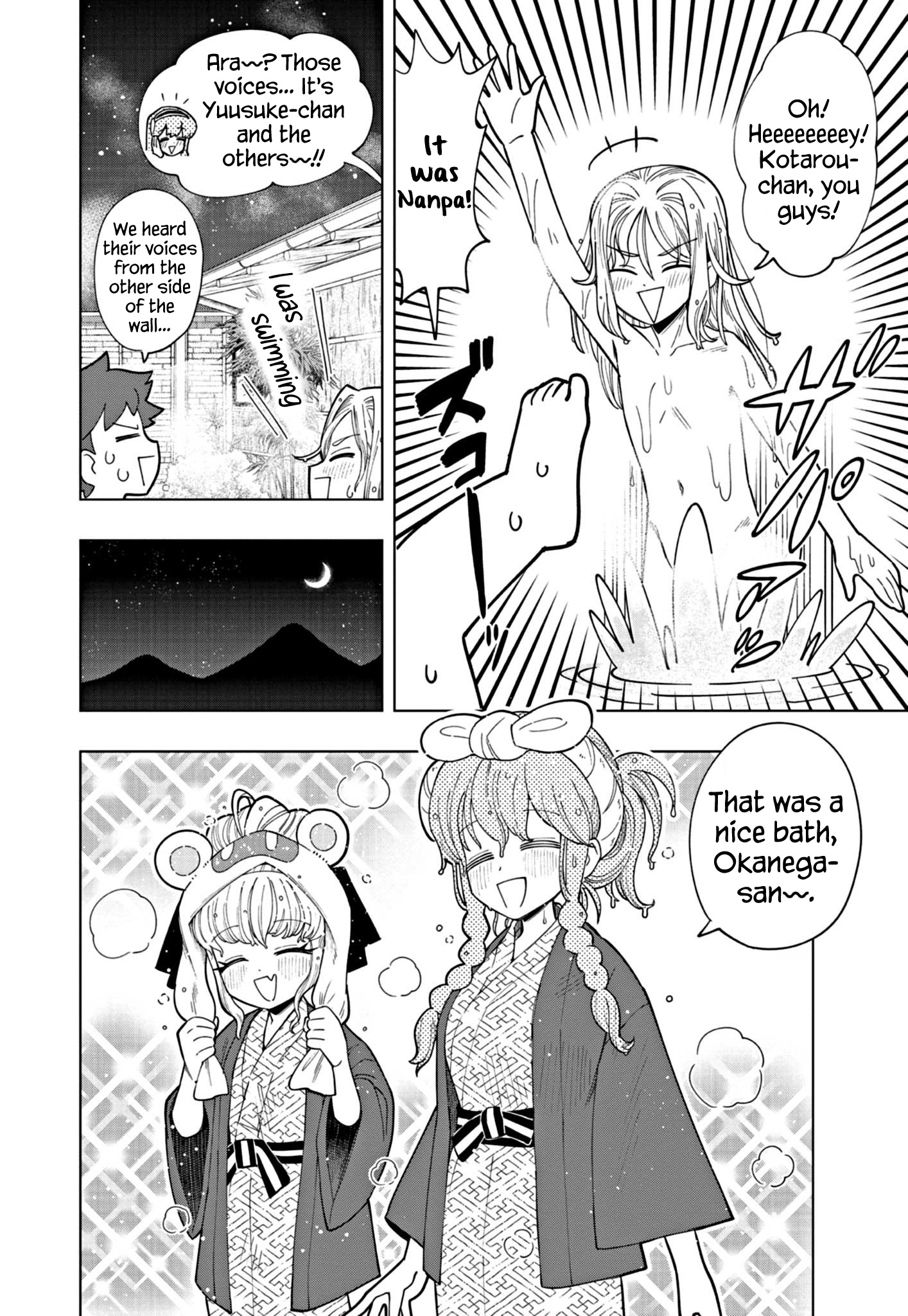 Puniru Wa Kawaii Slime Chapter 33 #6