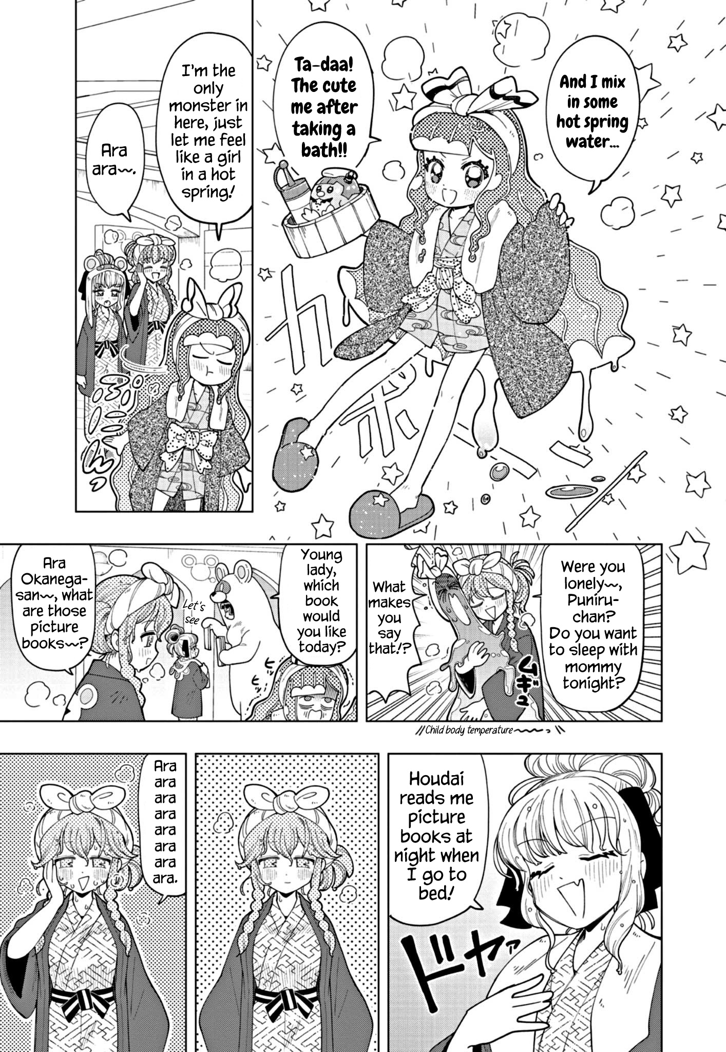 Puniru Wa Kawaii Slime Chapter 33 #7