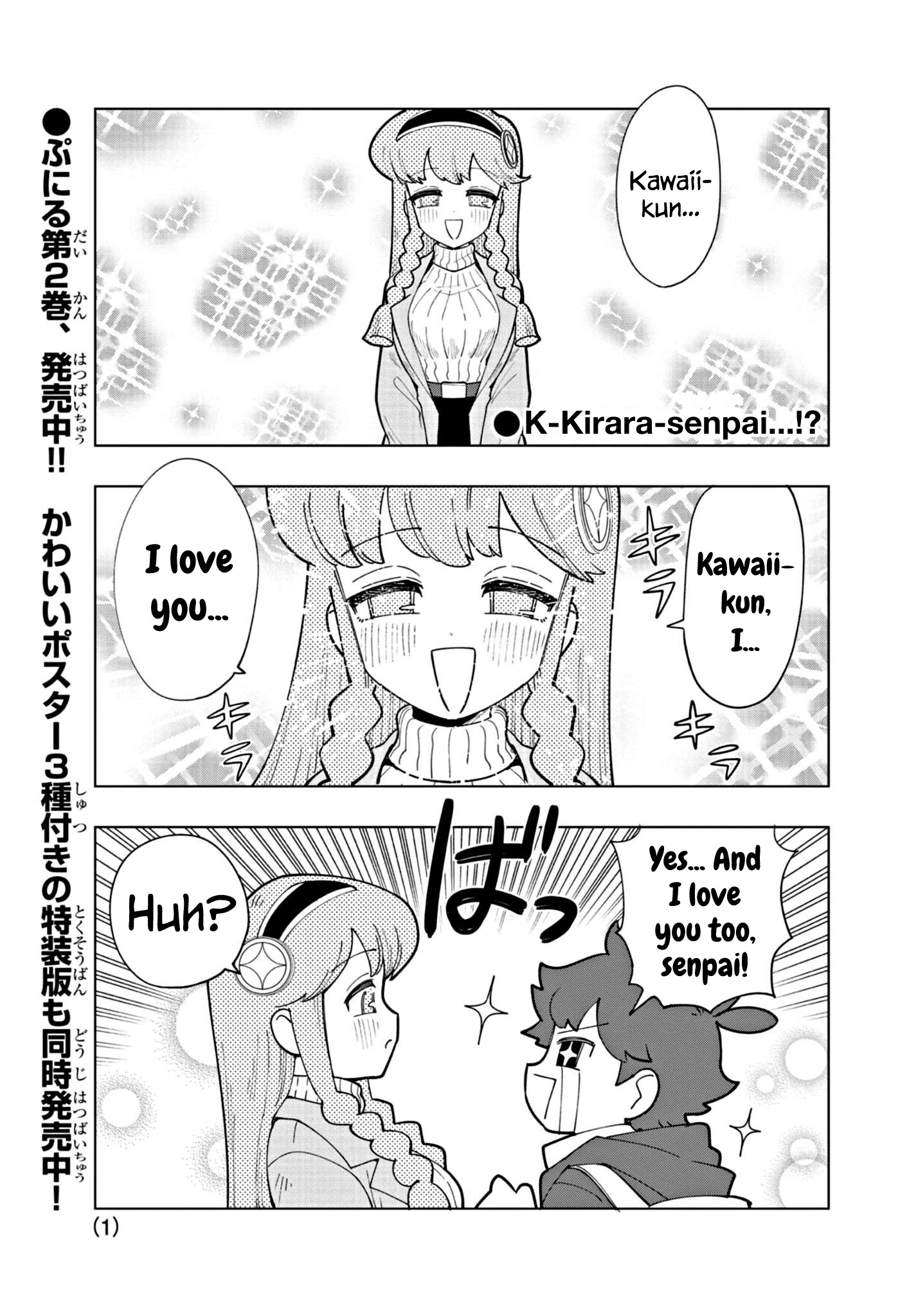 Puniru Wa Kawaii Slime Chapter 32 #1