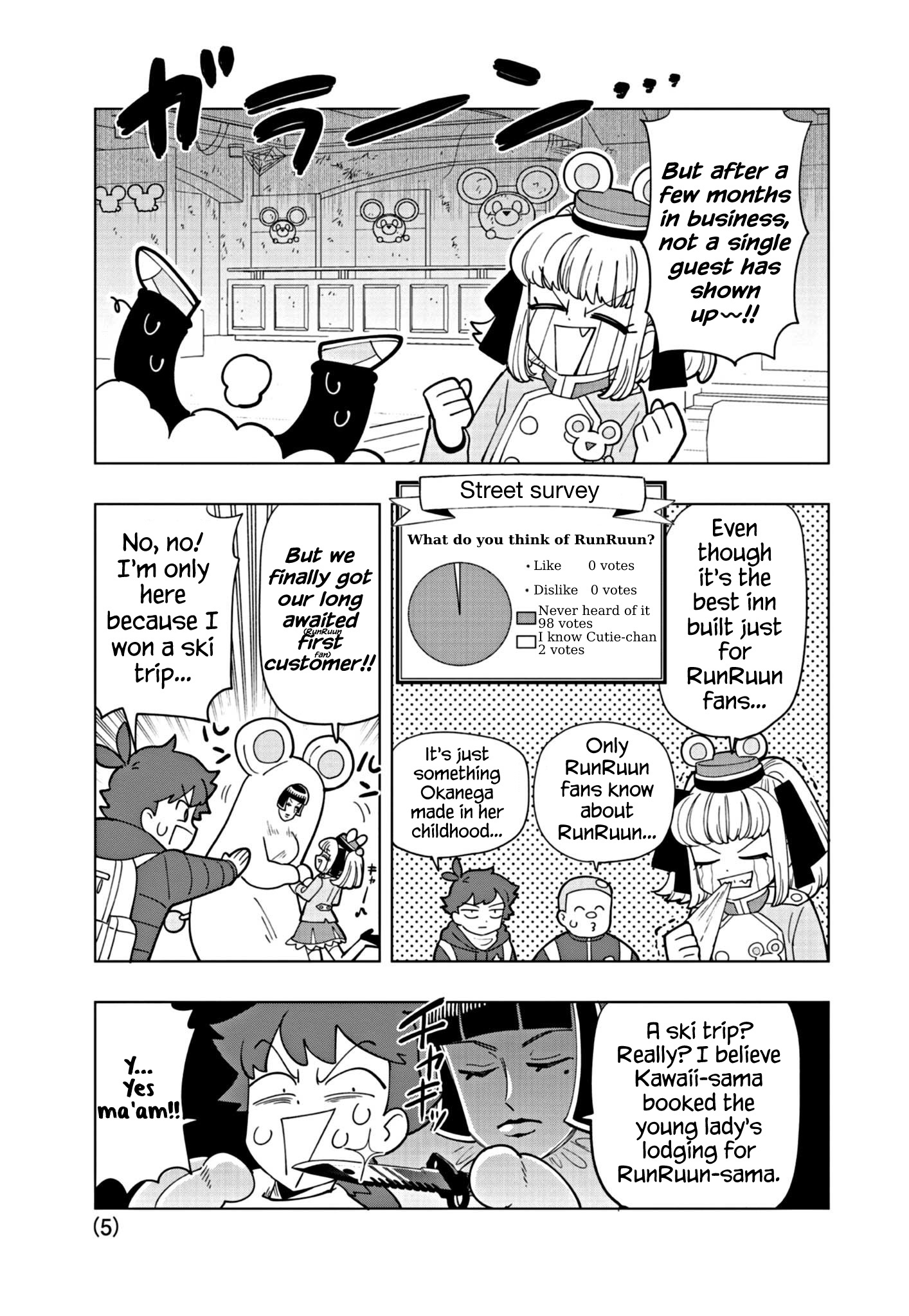 Puniru Wa Kawaii Slime Chapter 32 #5