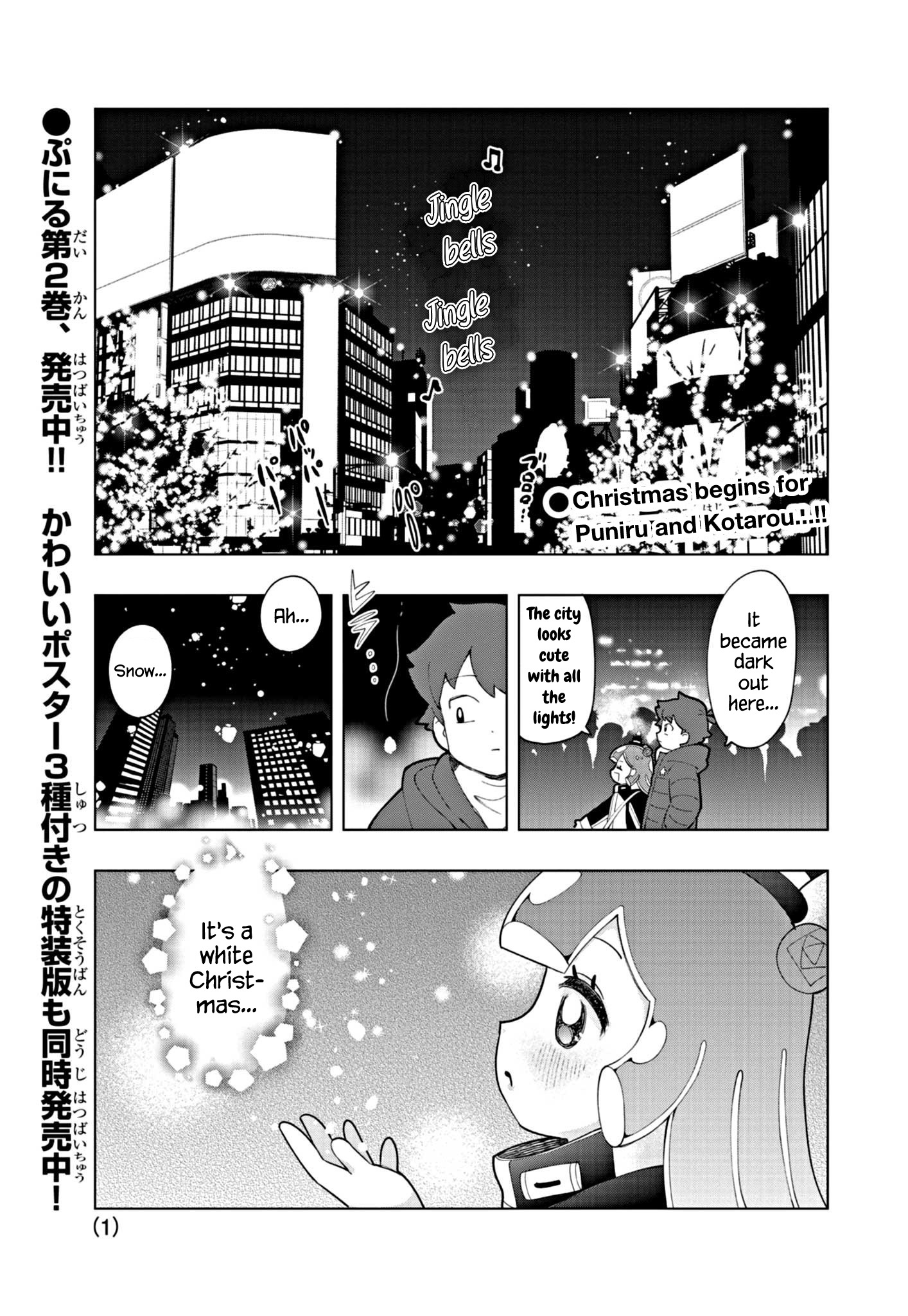 Puniru Wa Kawaii Slime Chapter 31 #1