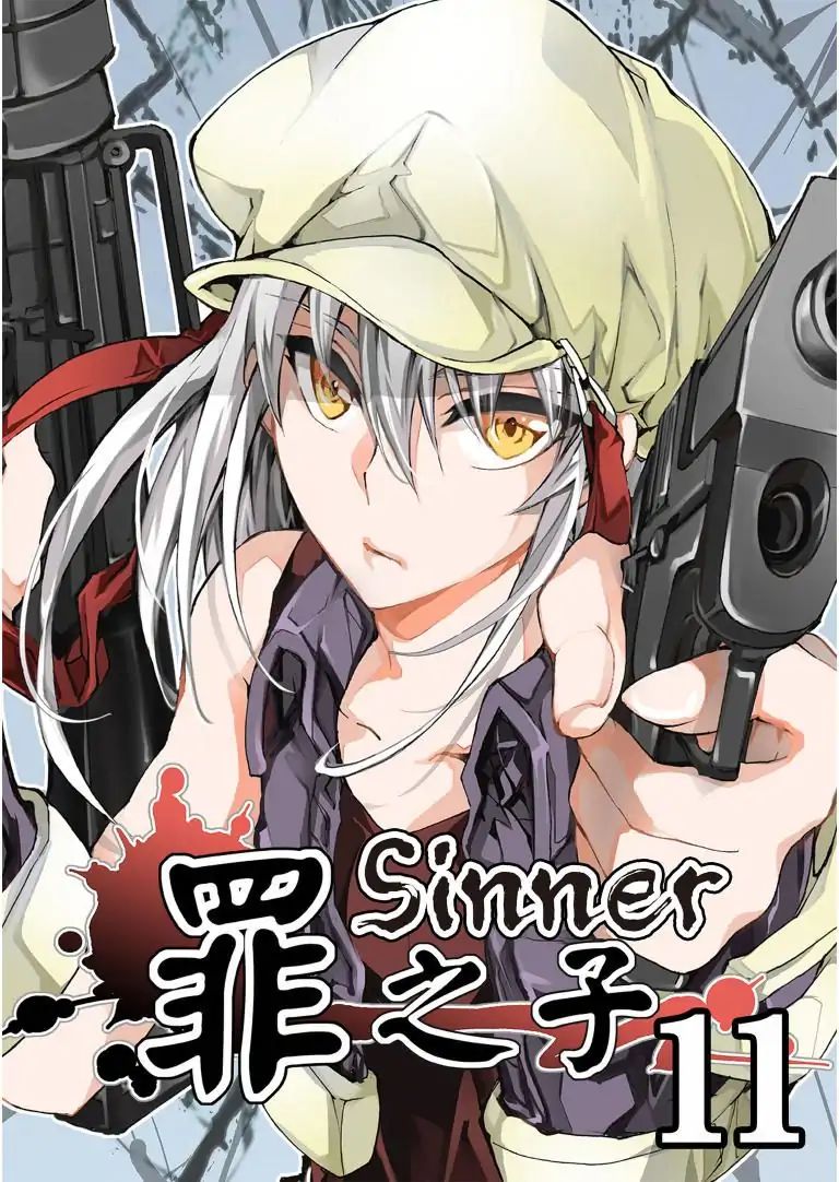 Sinner Chapter 11 #1