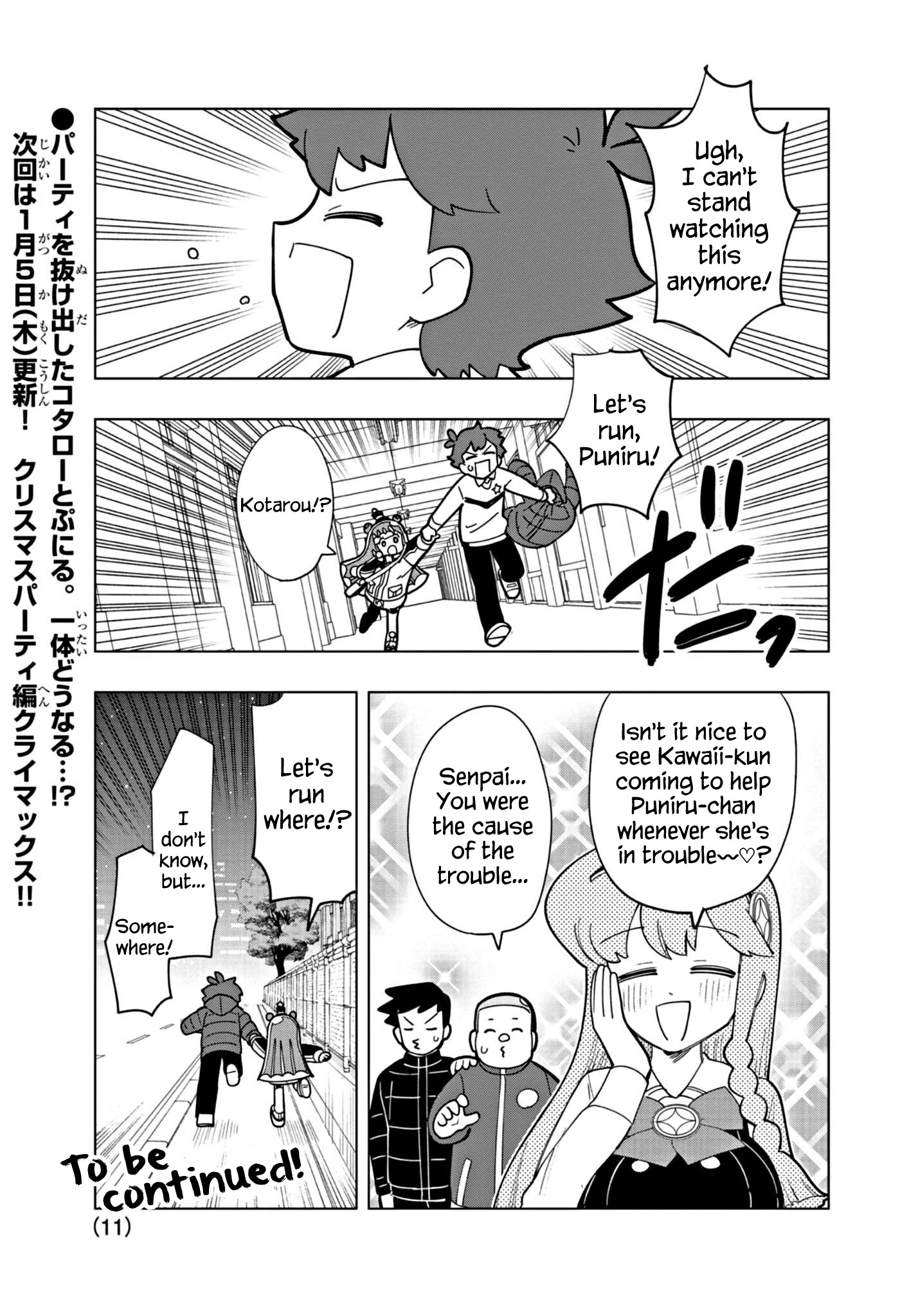 Puniru Wa Kawaii Slime Chapter 30 #11