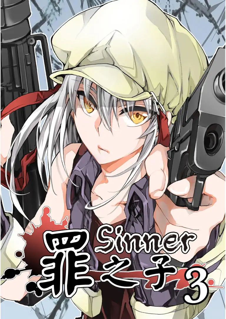 Sinner Chapter 3 #1