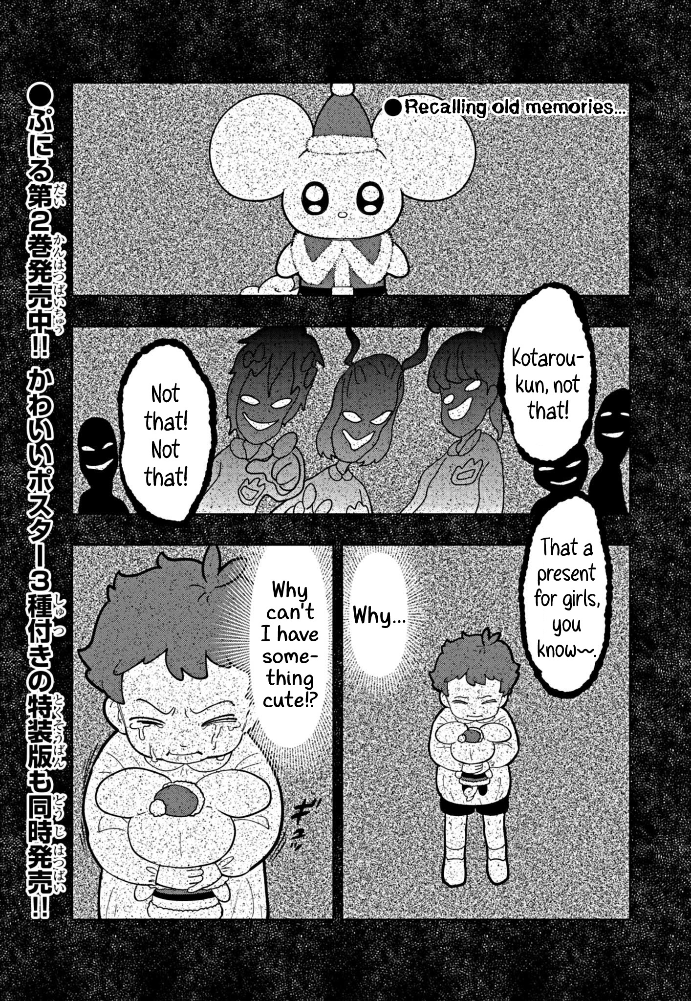 Puniru Wa Kawaii Slime Chapter 28 #1