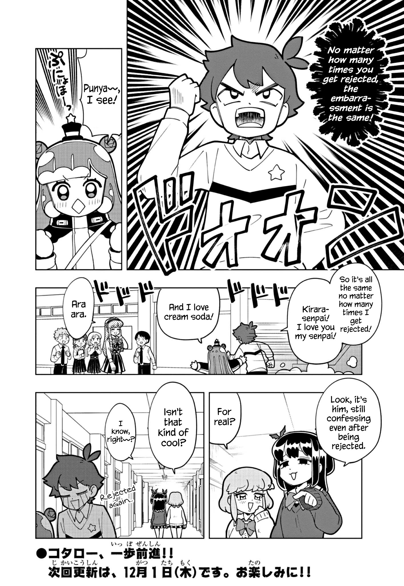 Puniru Wa Kawaii Slime Chapter 27 #14