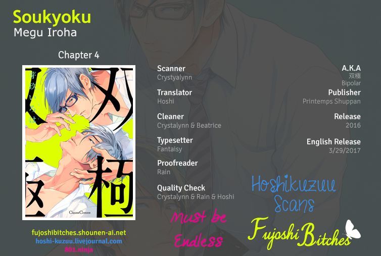 Soukyoku Chapter 4 #1