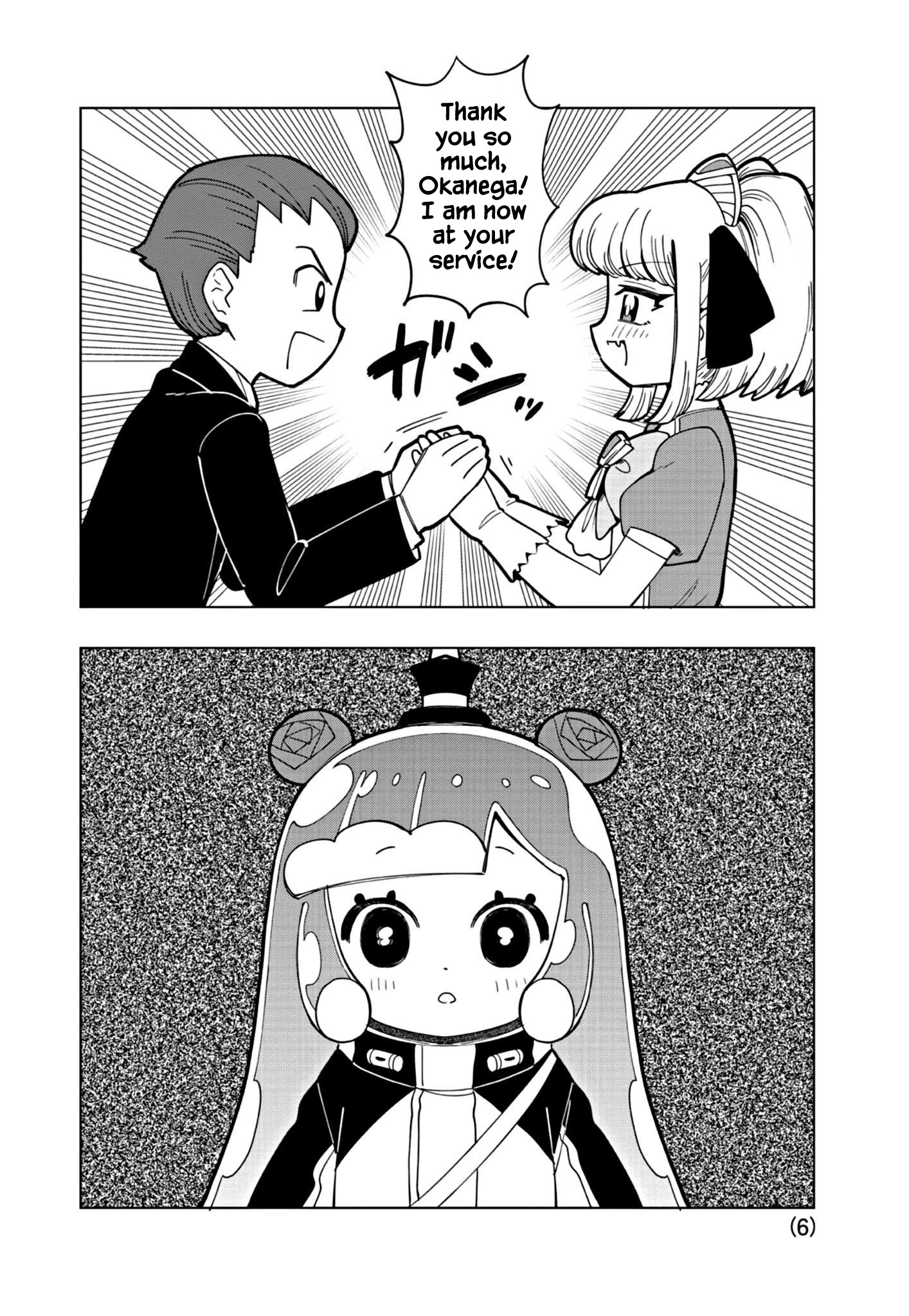 Puniru Wa Kawaii Slime Chapter 22 #6