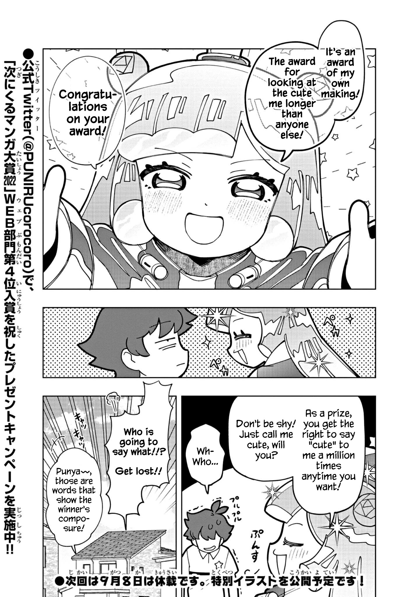 Puniru Wa Kawaii Slime Chapter 20 #5