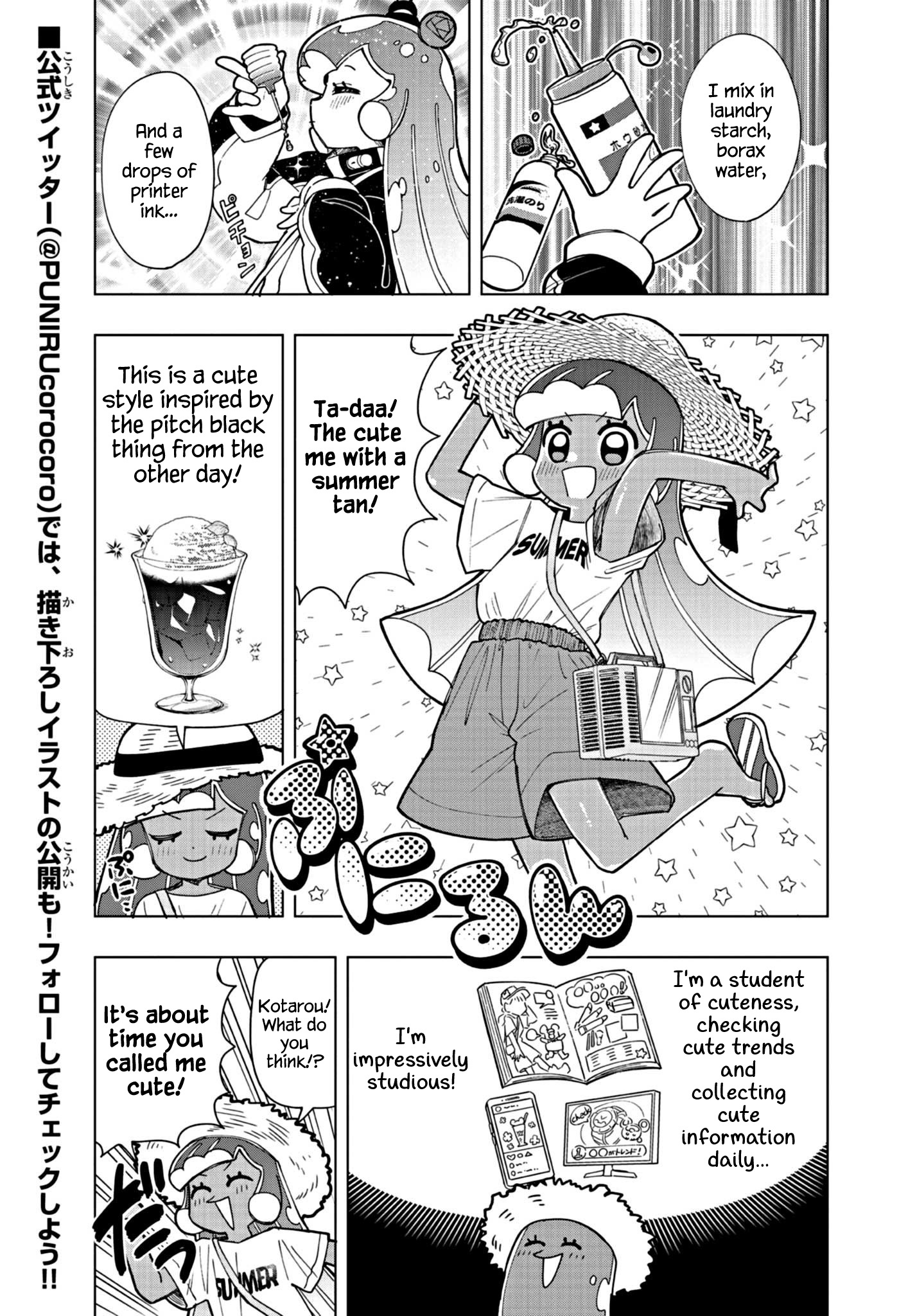 Puniru Wa Kawaii Slime Chapter 19 #1