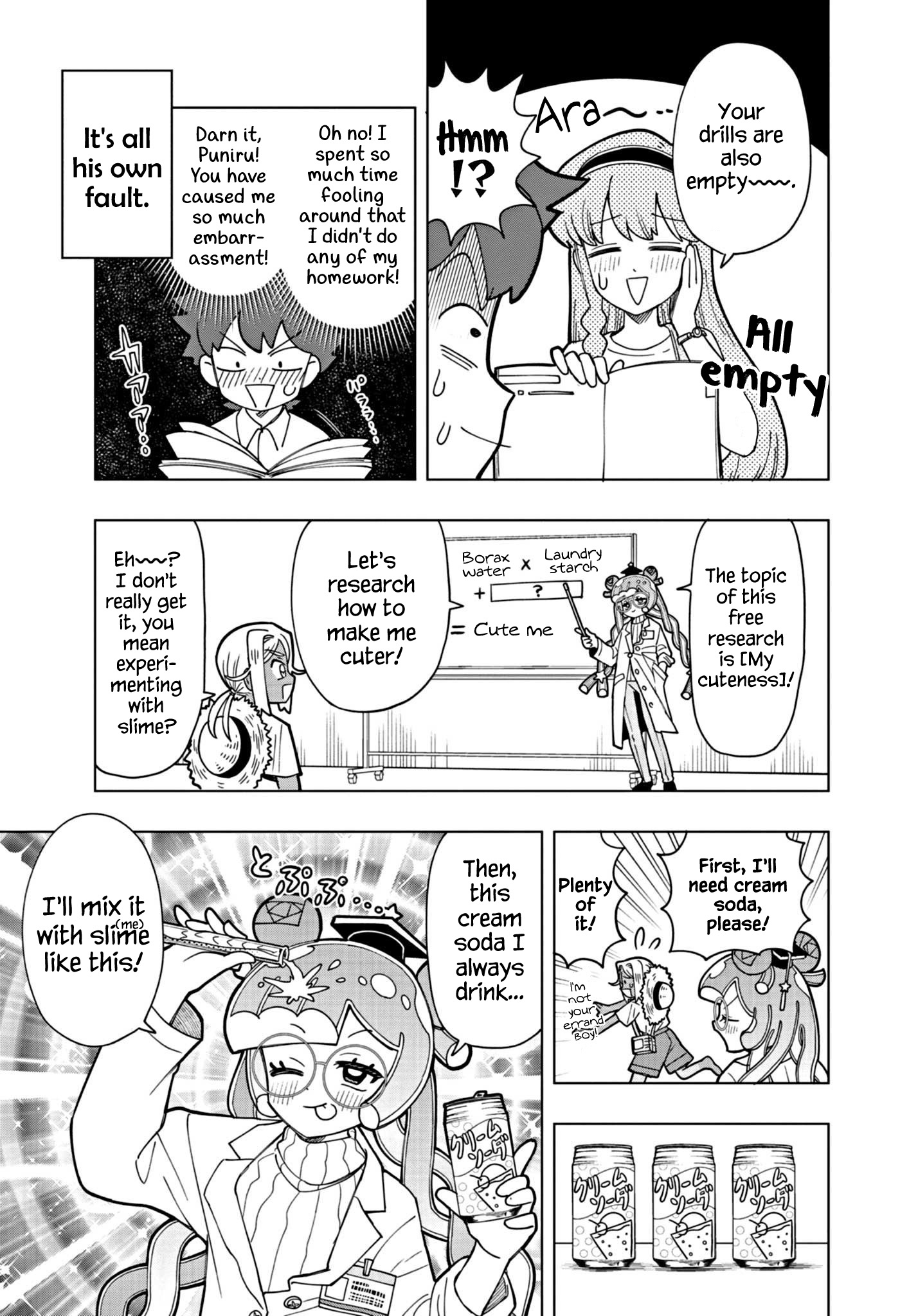 Puniru Wa Kawaii Slime Chapter 19 #5