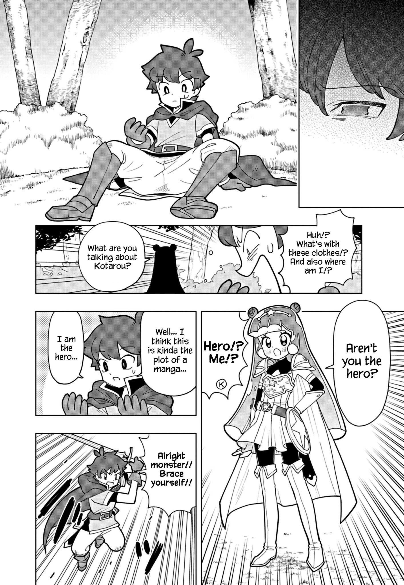 Puniru Wa Kawaii Slime Chapter 16 #2