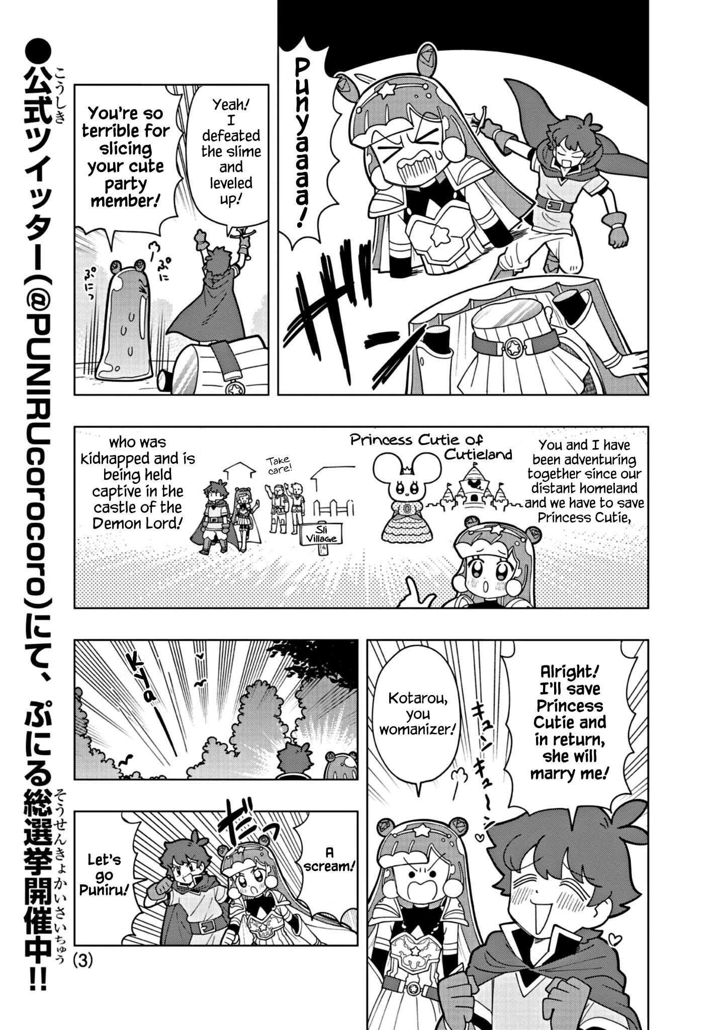 Puniru Wa Kawaii Slime Chapter 16 #3