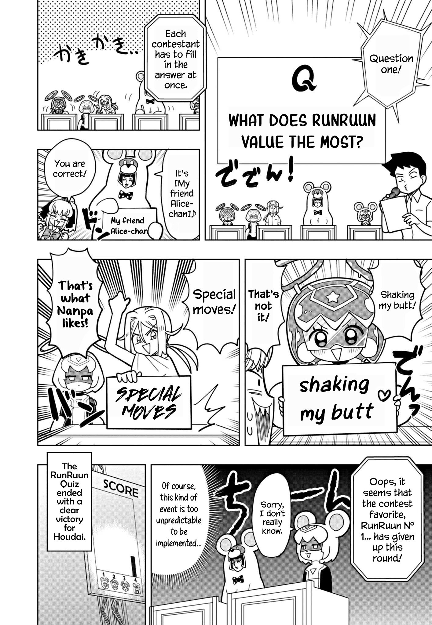 Puniru Wa Kawaii Slime Chapter 15 #6