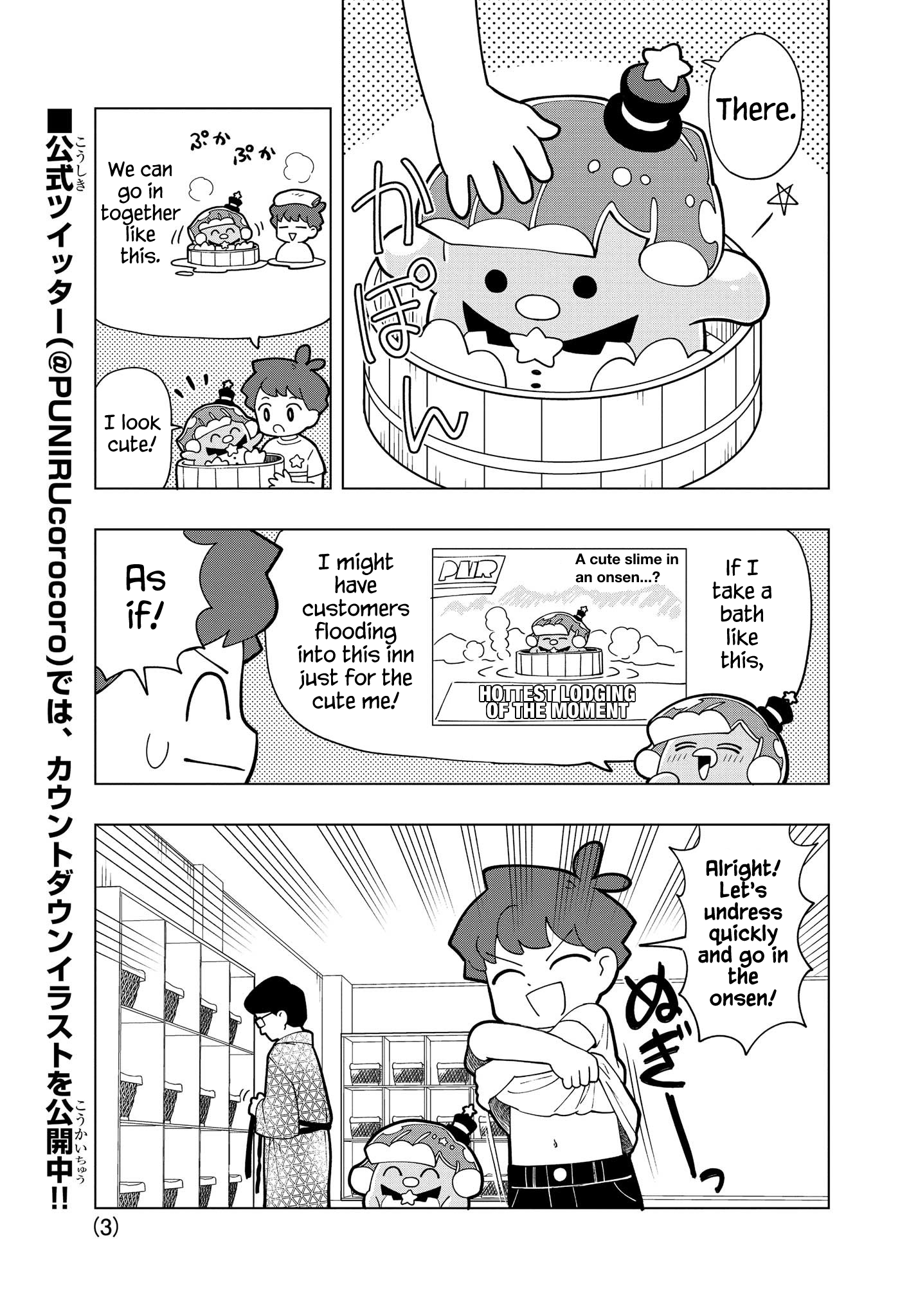 Puniru Wa Kawaii Slime Chapter 14.5 #3