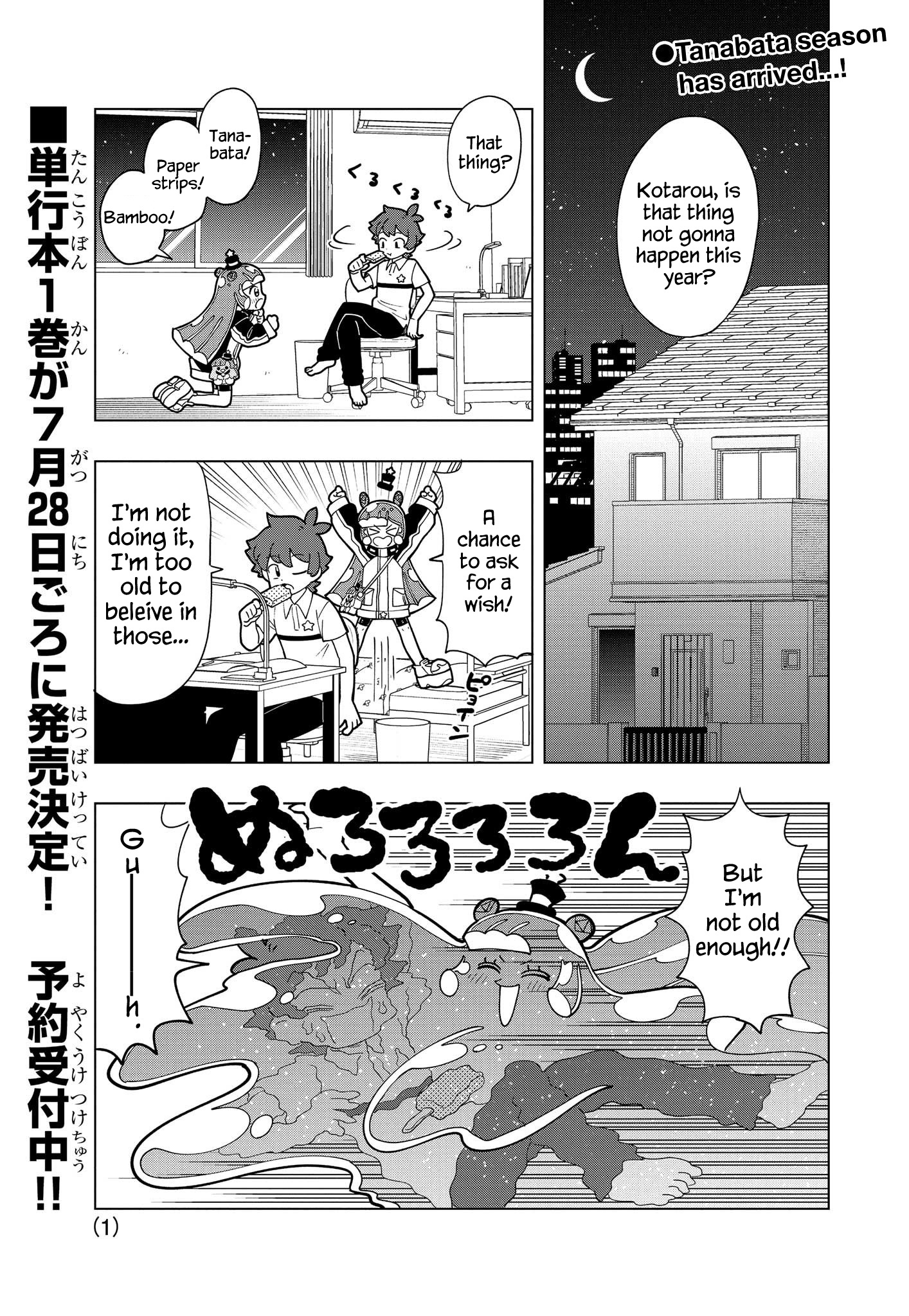 Puniru Wa Kawaii Slime Chapter 14 #1