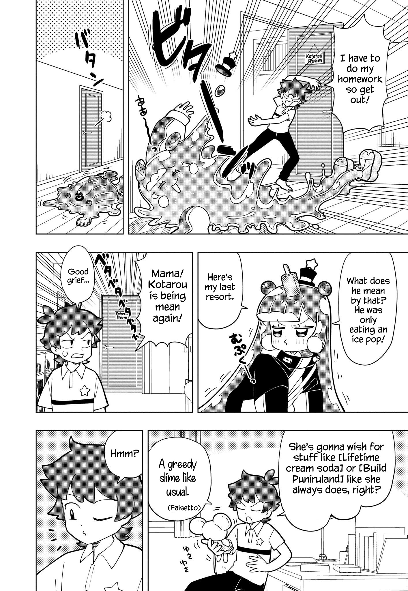 Puniru Wa Kawaii Slime Chapter 14 #2