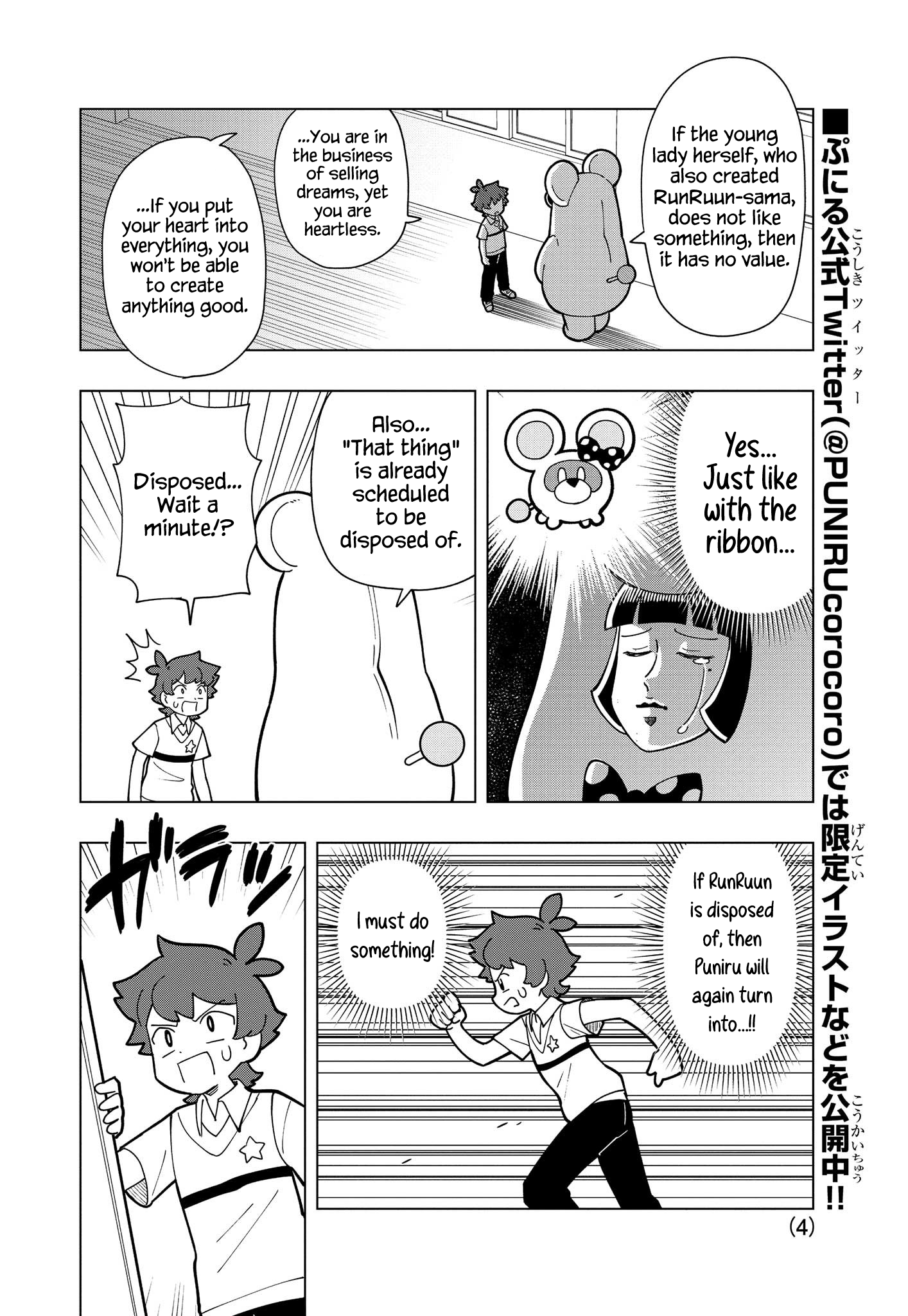 Puniru Wa Kawaii Slime Chapter 14 #4