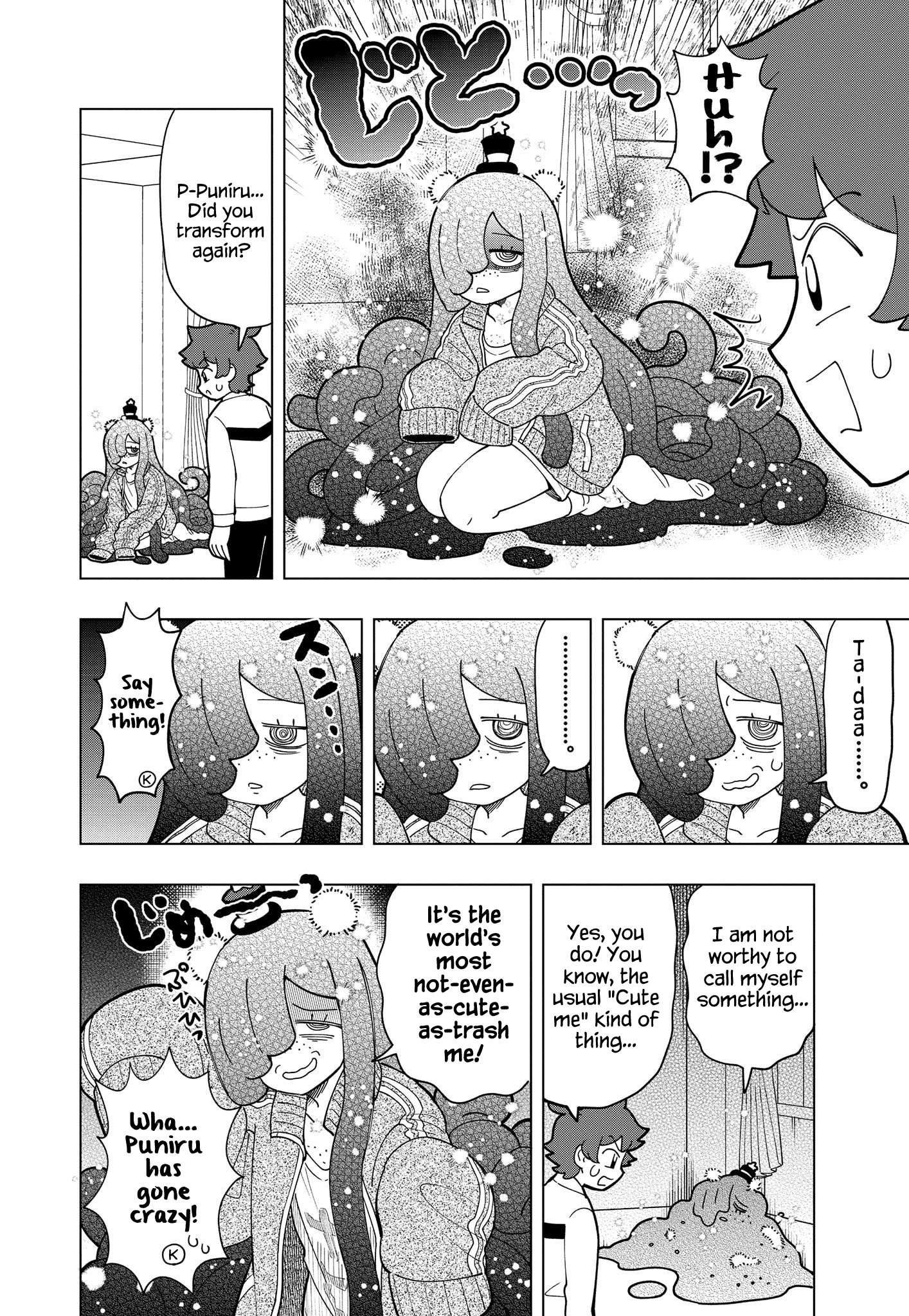 Puniru Wa Kawaii Slime Chapter 13 #4