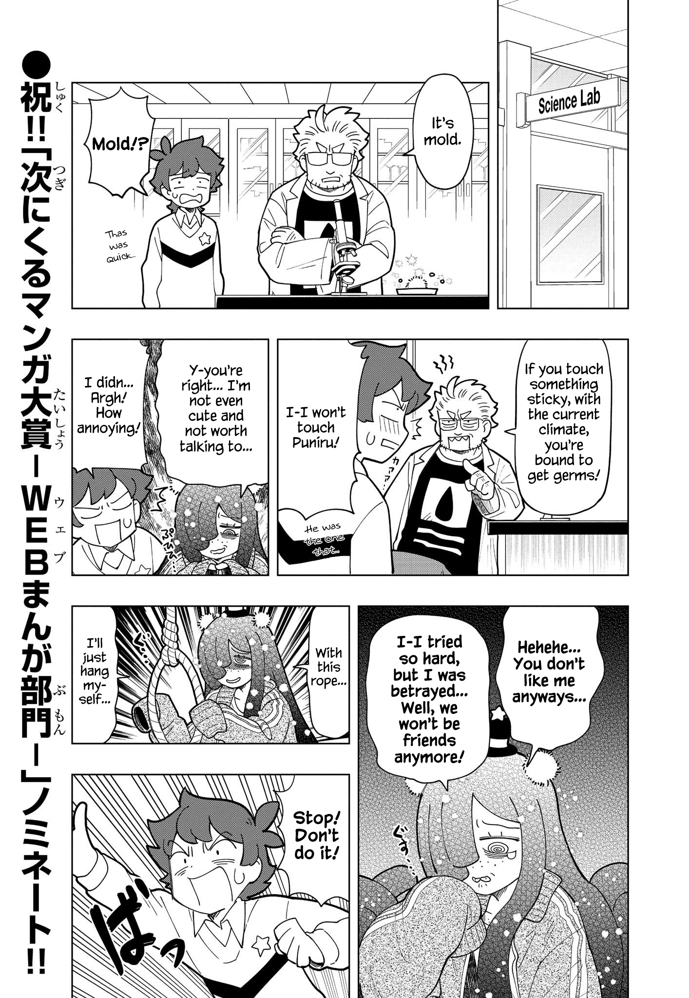 Puniru Wa Kawaii Slime Chapter 13 #5