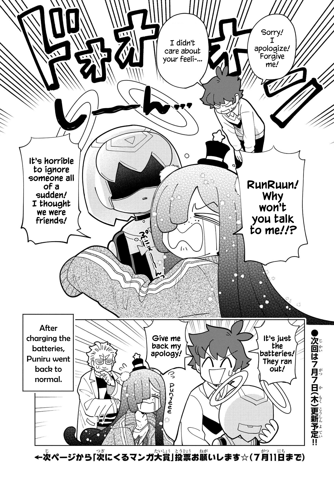 Puniru Wa Kawaii Slime Chapter 13 #9