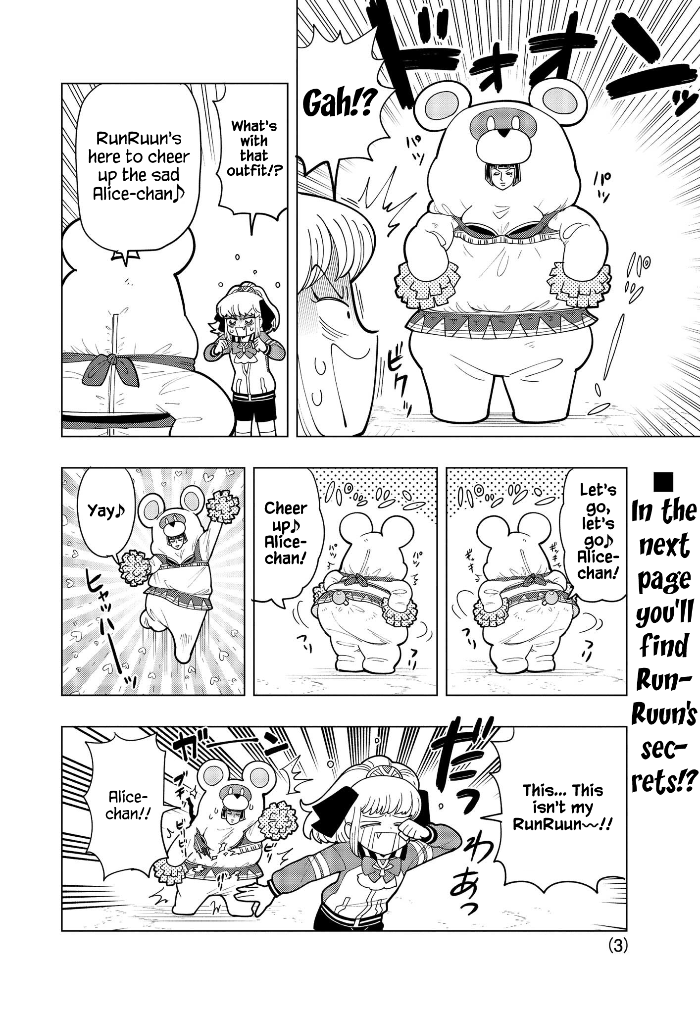 Puniru Wa Kawaii Slime Chapter 12.5 #3