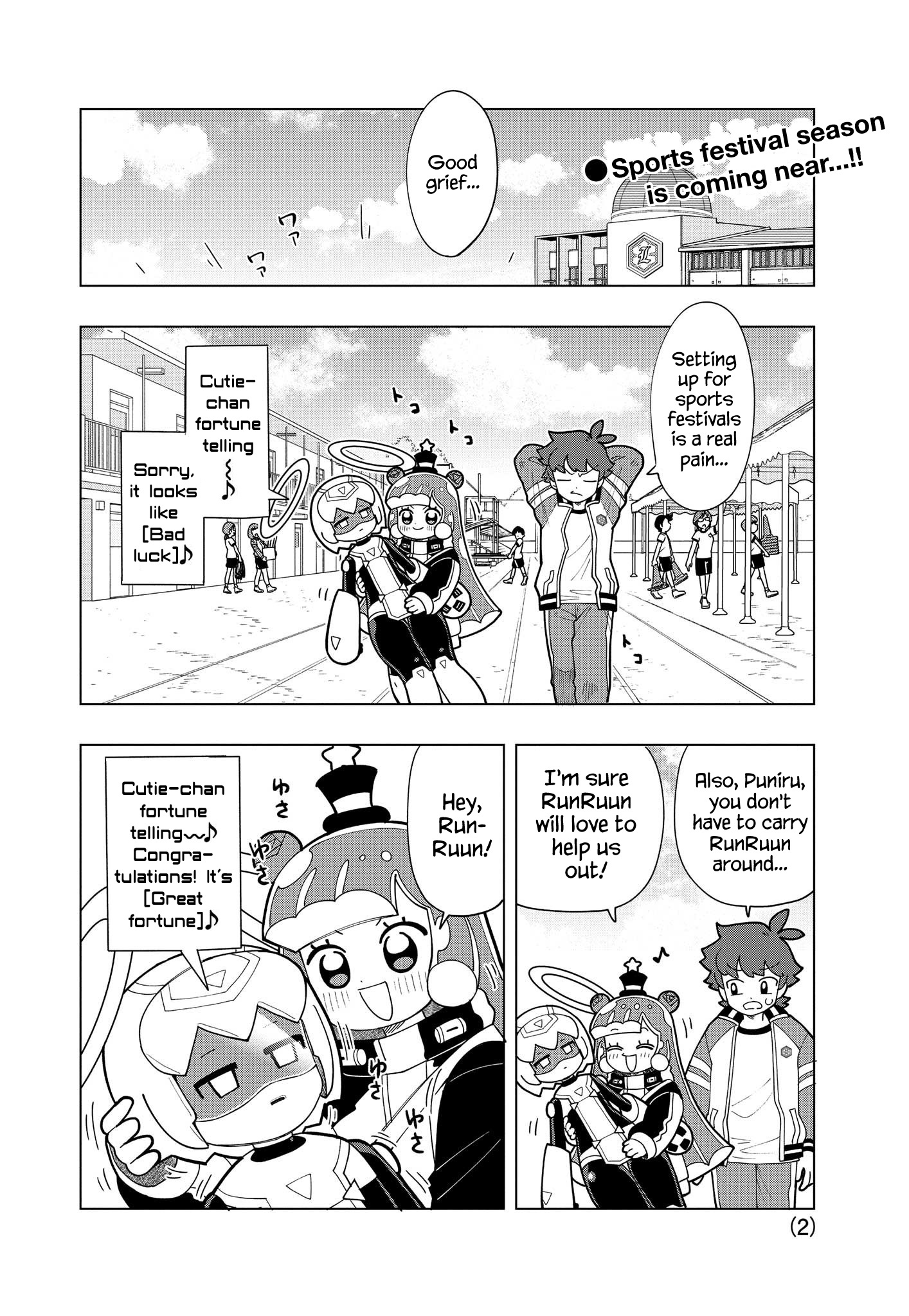 Puniru Wa Kawaii Slime Chapter 12 #2