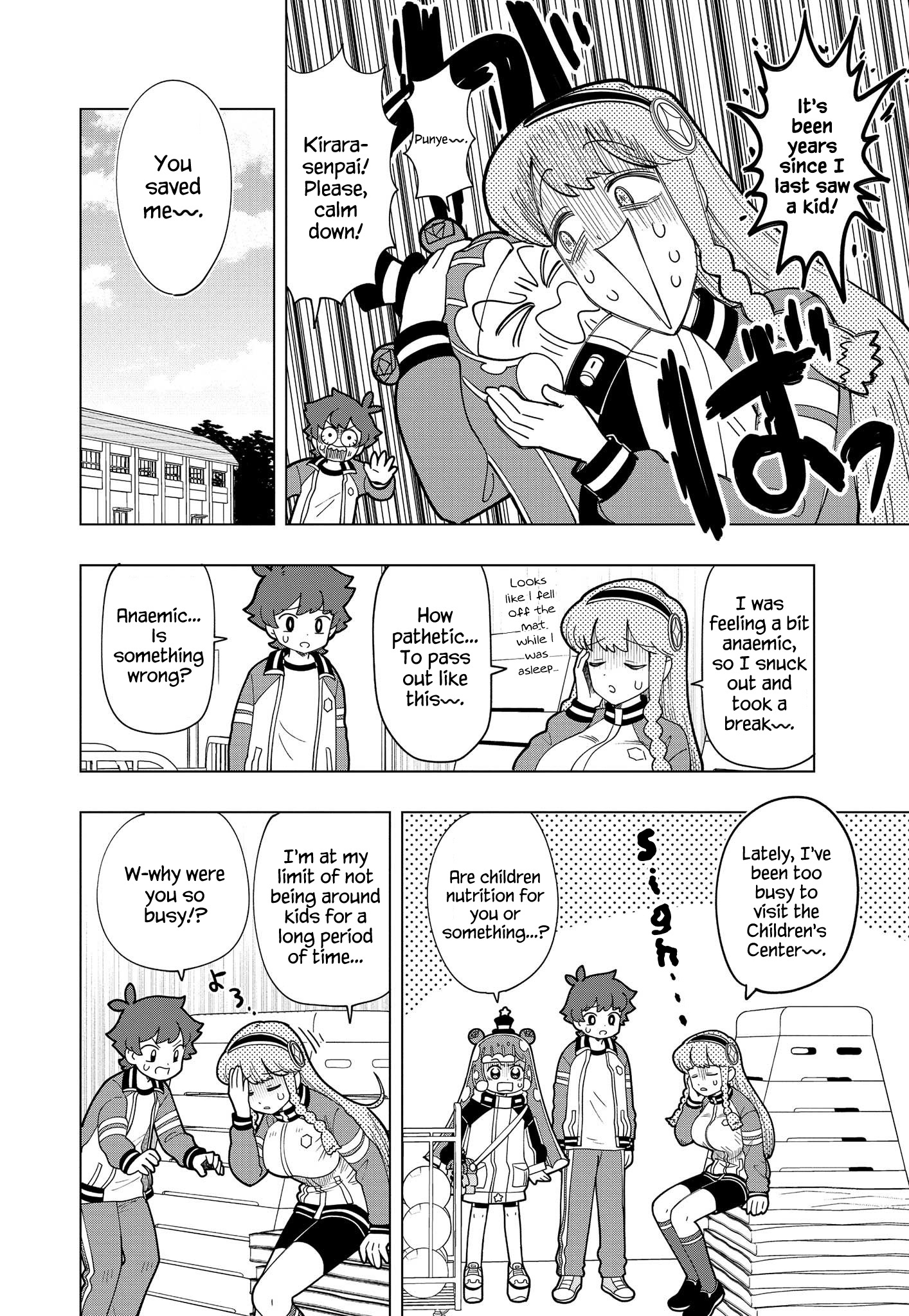 Puniru Wa Kawaii Slime Chapter 12 #4