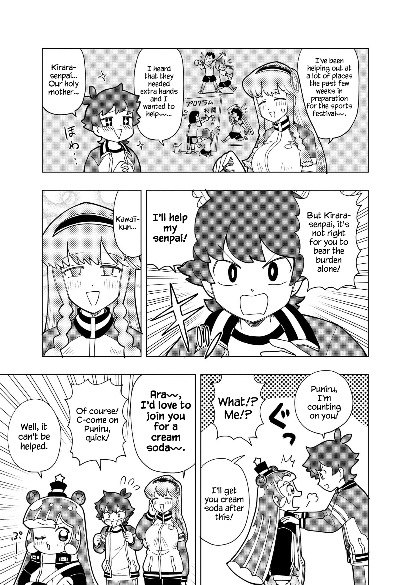 Puniru Wa Kawaii Slime Chapter 12 #5