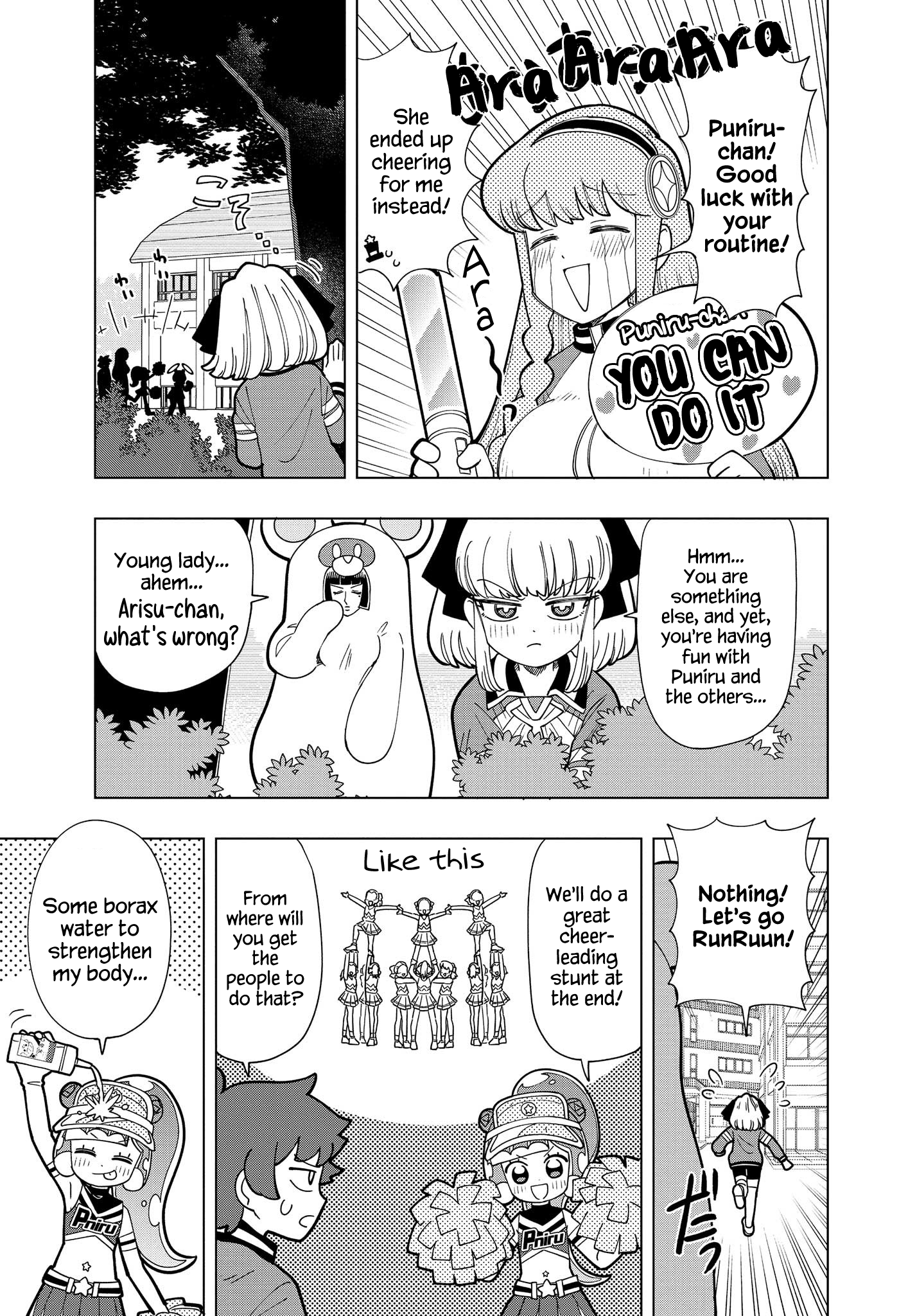 Puniru Wa Kawaii Slime Chapter 12 #7