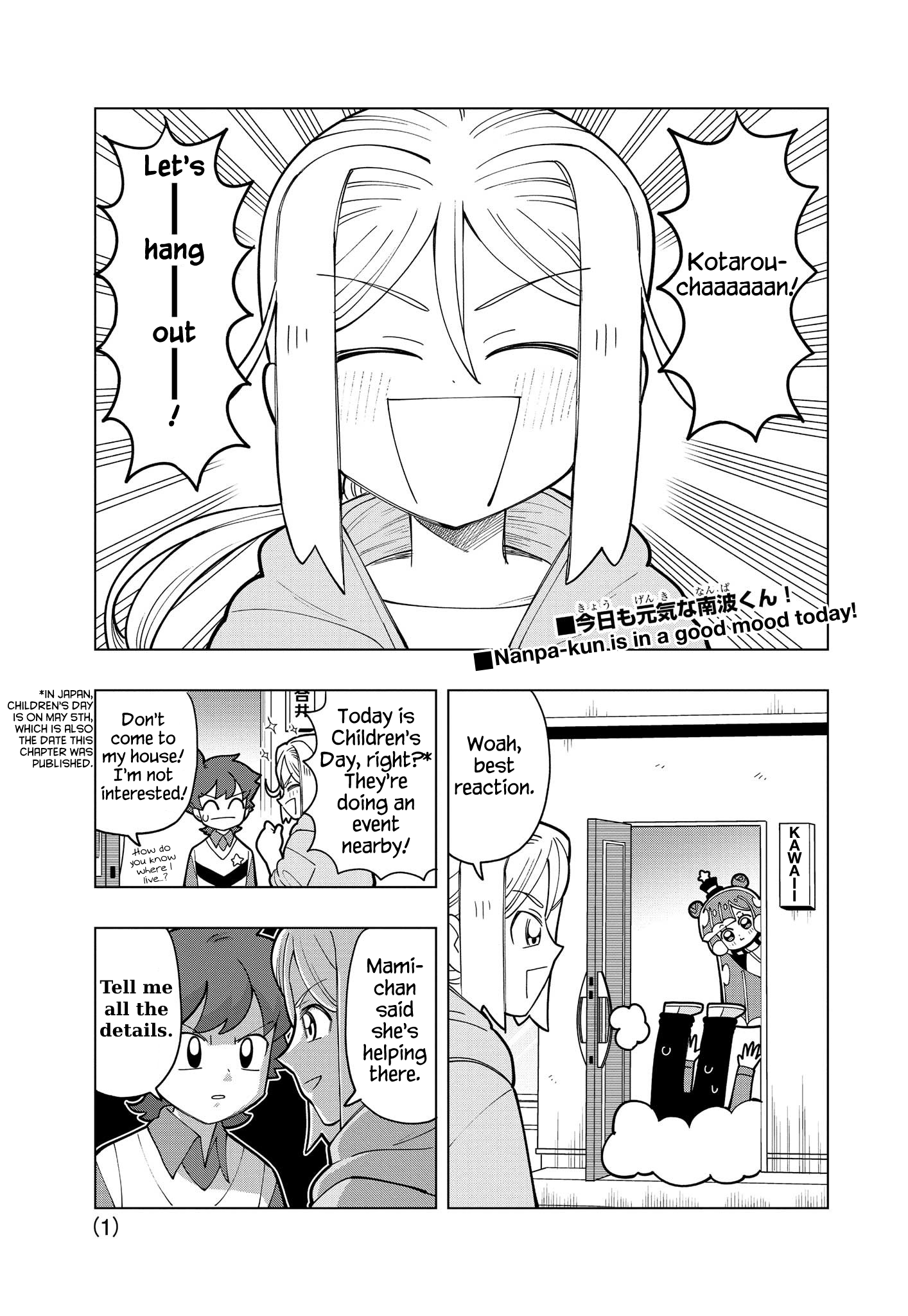 Puniru Wa Kawaii Slime Chapter 8 #1