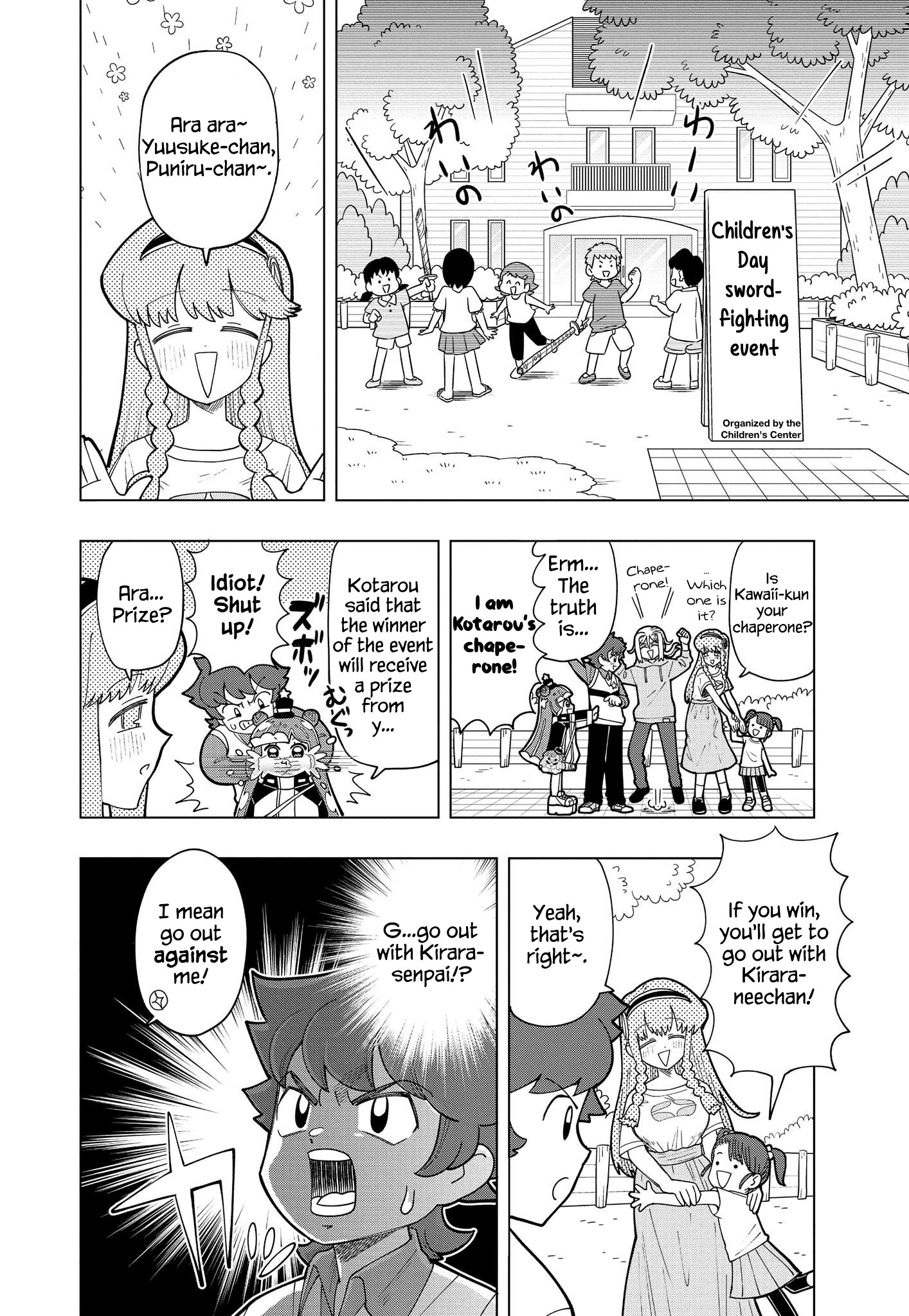 Puniru Wa Kawaii Slime Chapter 8 #2