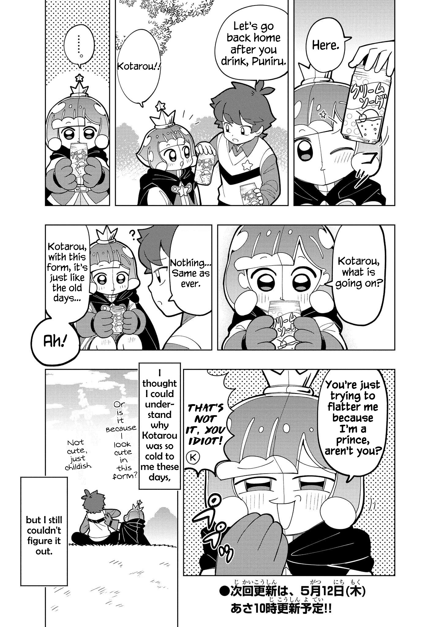 Puniru Wa Kawaii Slime Chapter 8 #9