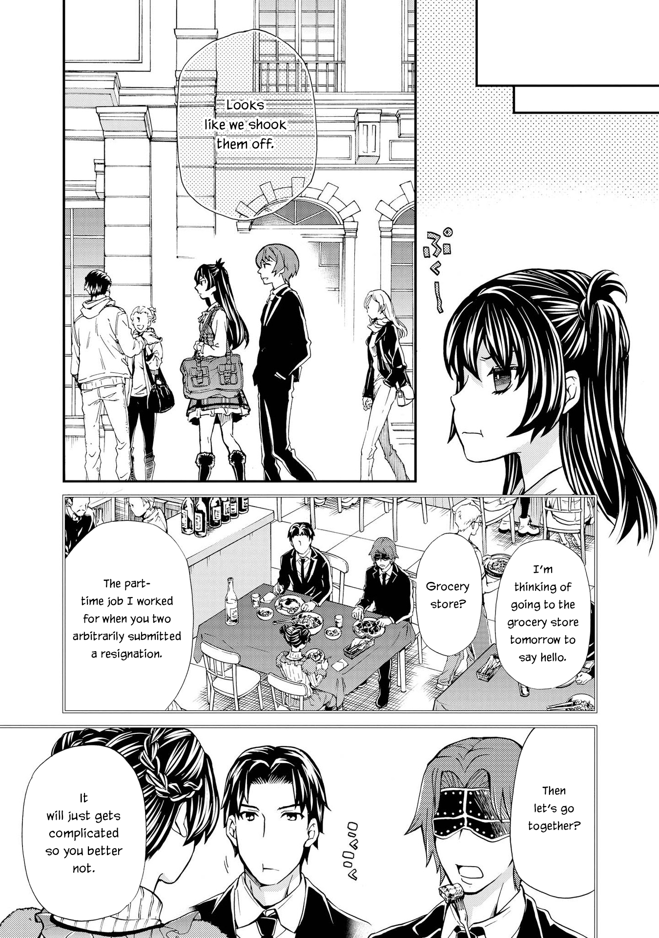 Hatenkou Yuugi Chapter 125 #5