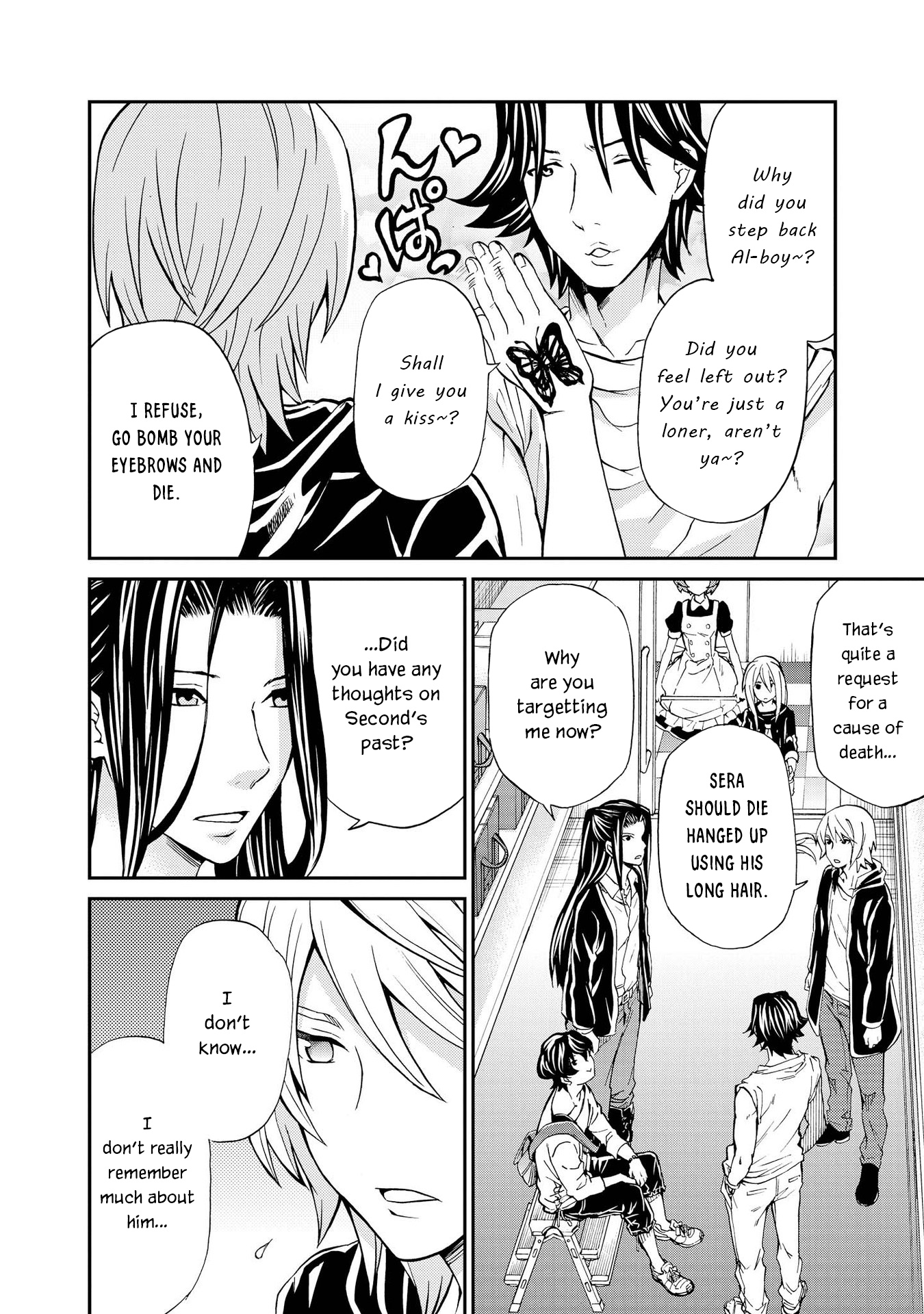 Hatenkou Yuugi Chapter 125 #20