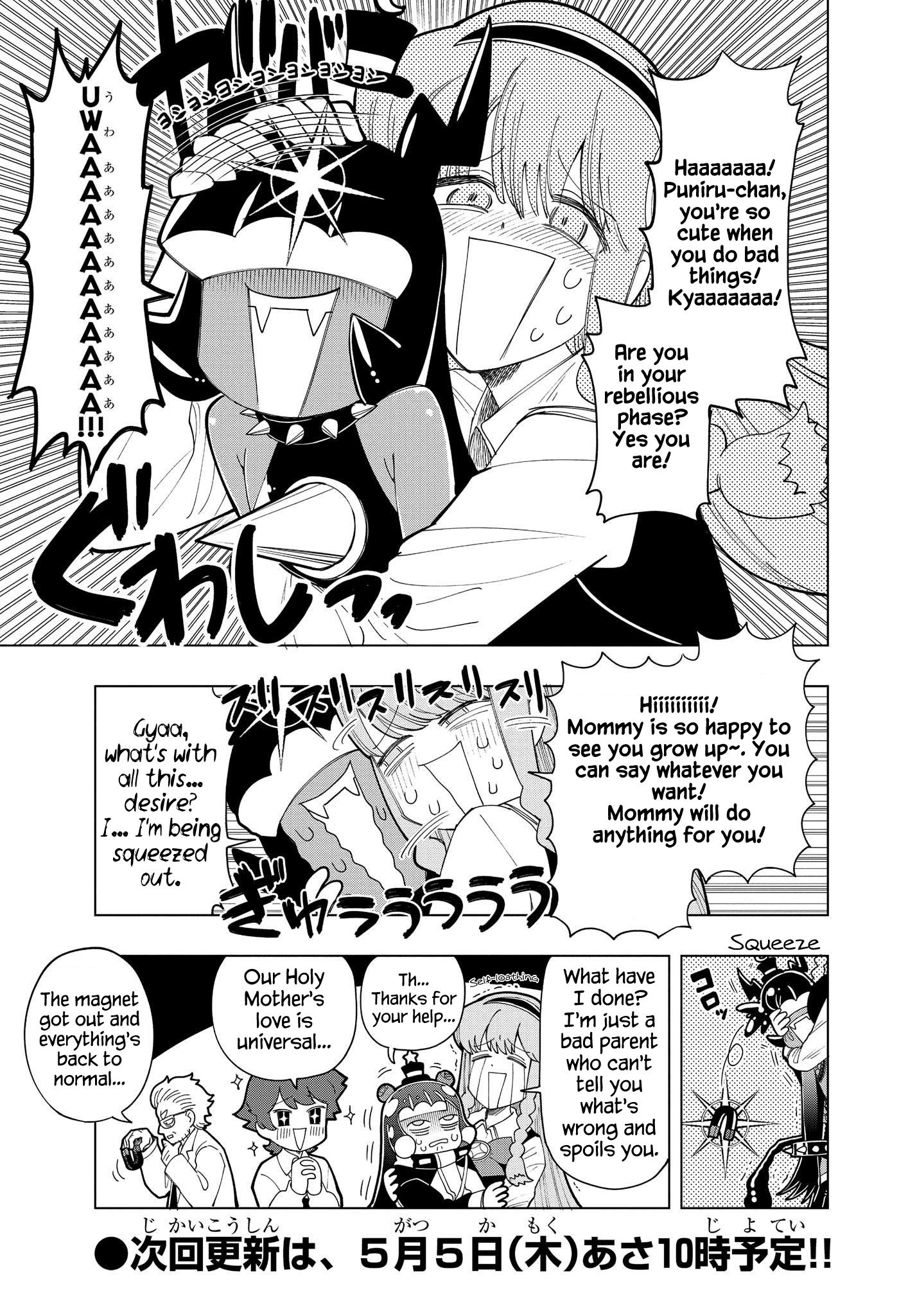 Puniru Wa Kawaii Slime Chapter 7 #9