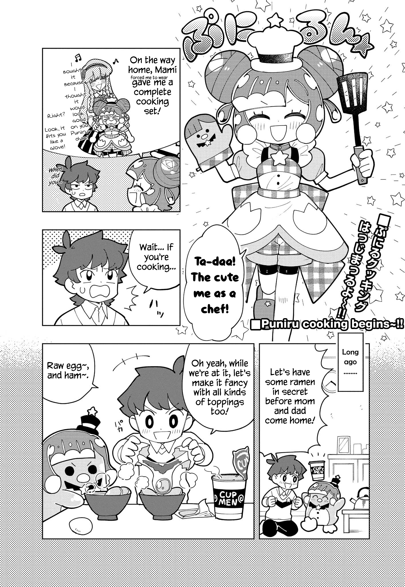 Puniru Wa Kawaii Slime Chapter 6.5 #1