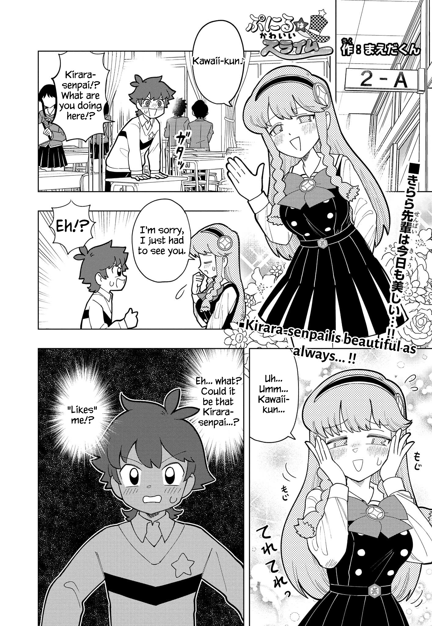 Puniru Wa Kawaii Slime Chapter 6 #1