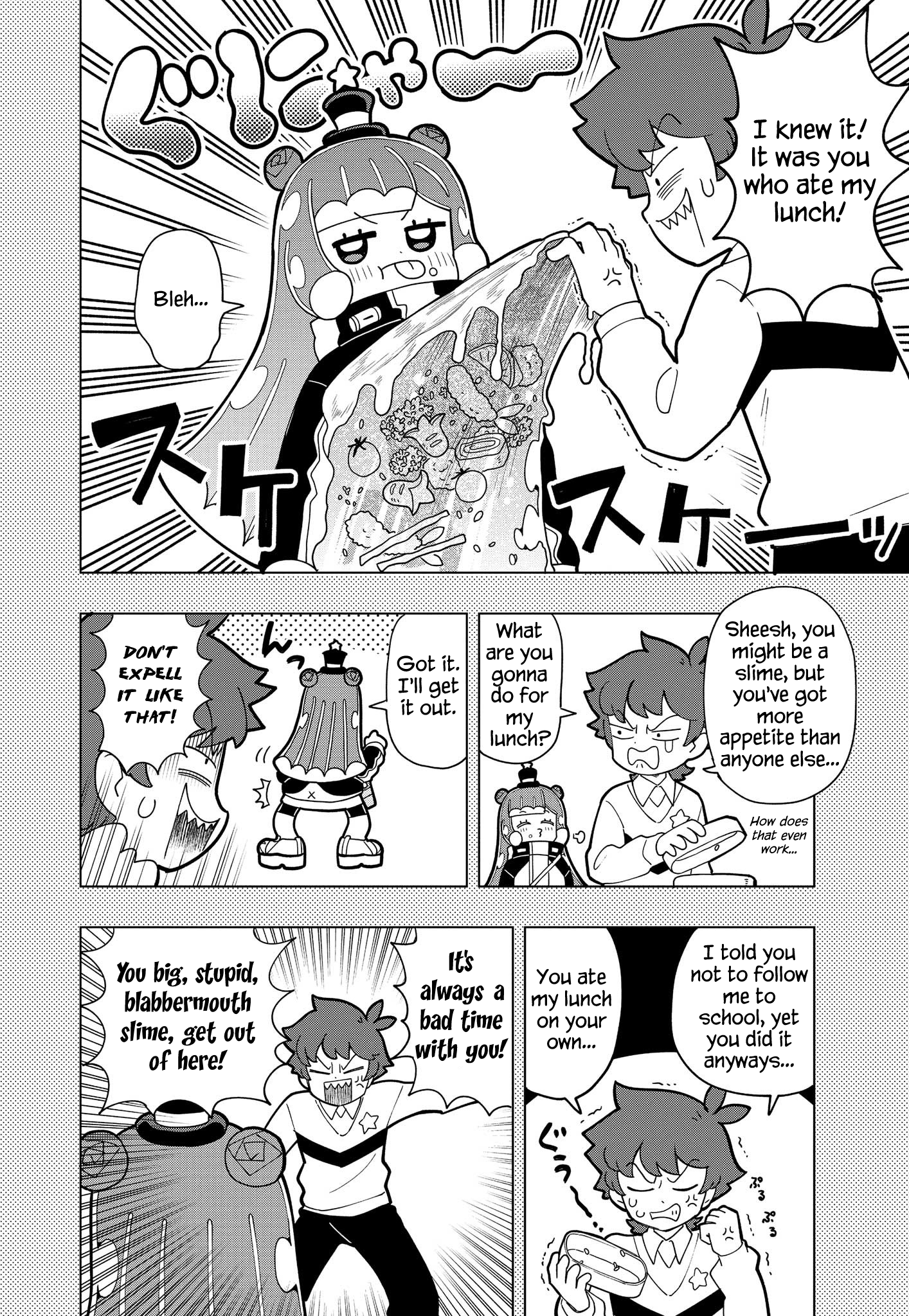 Puniru Wa Kawaii Slime Chapter 6 #3