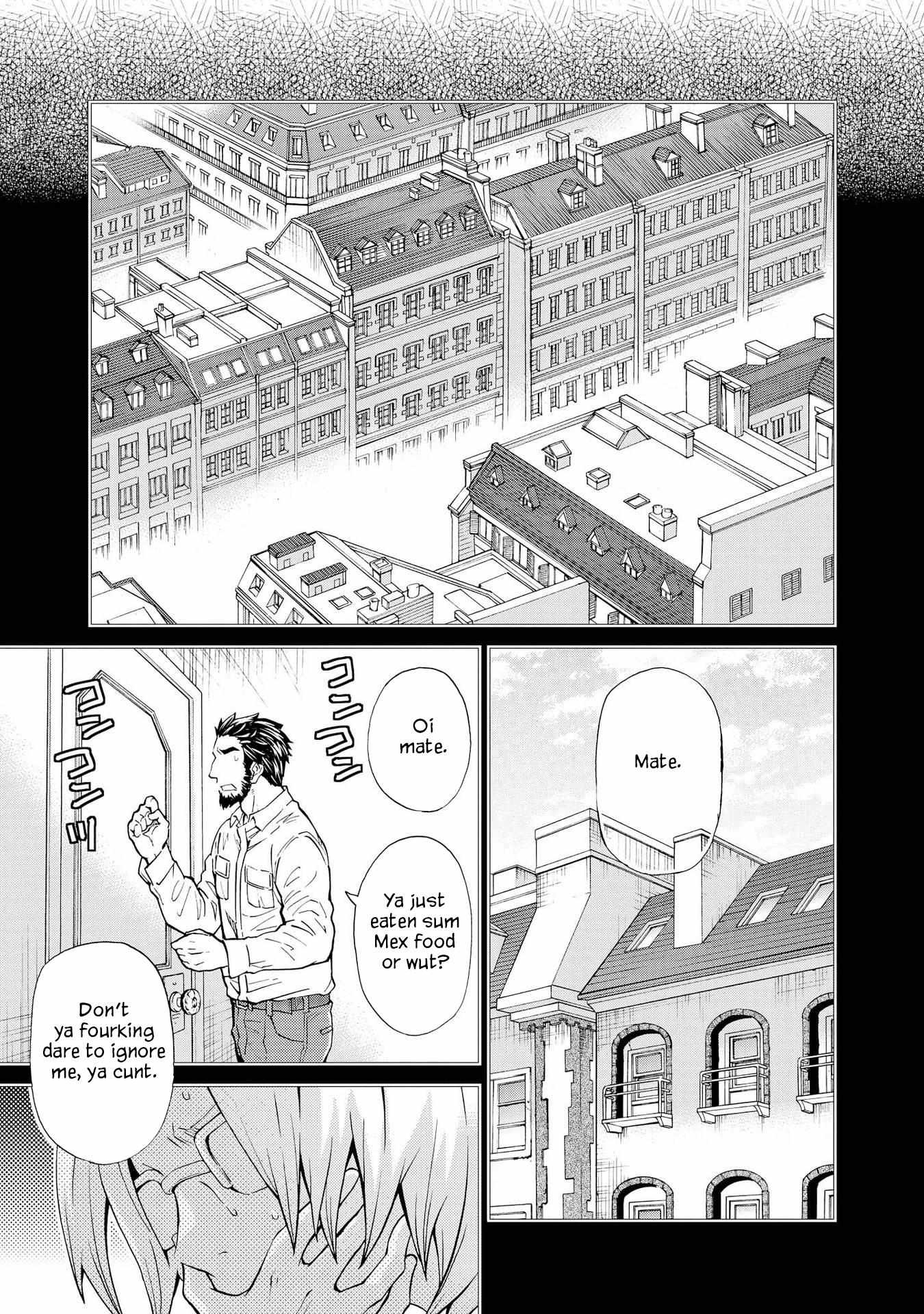 Hatenkou Yuugi Chapter 123.69 #6