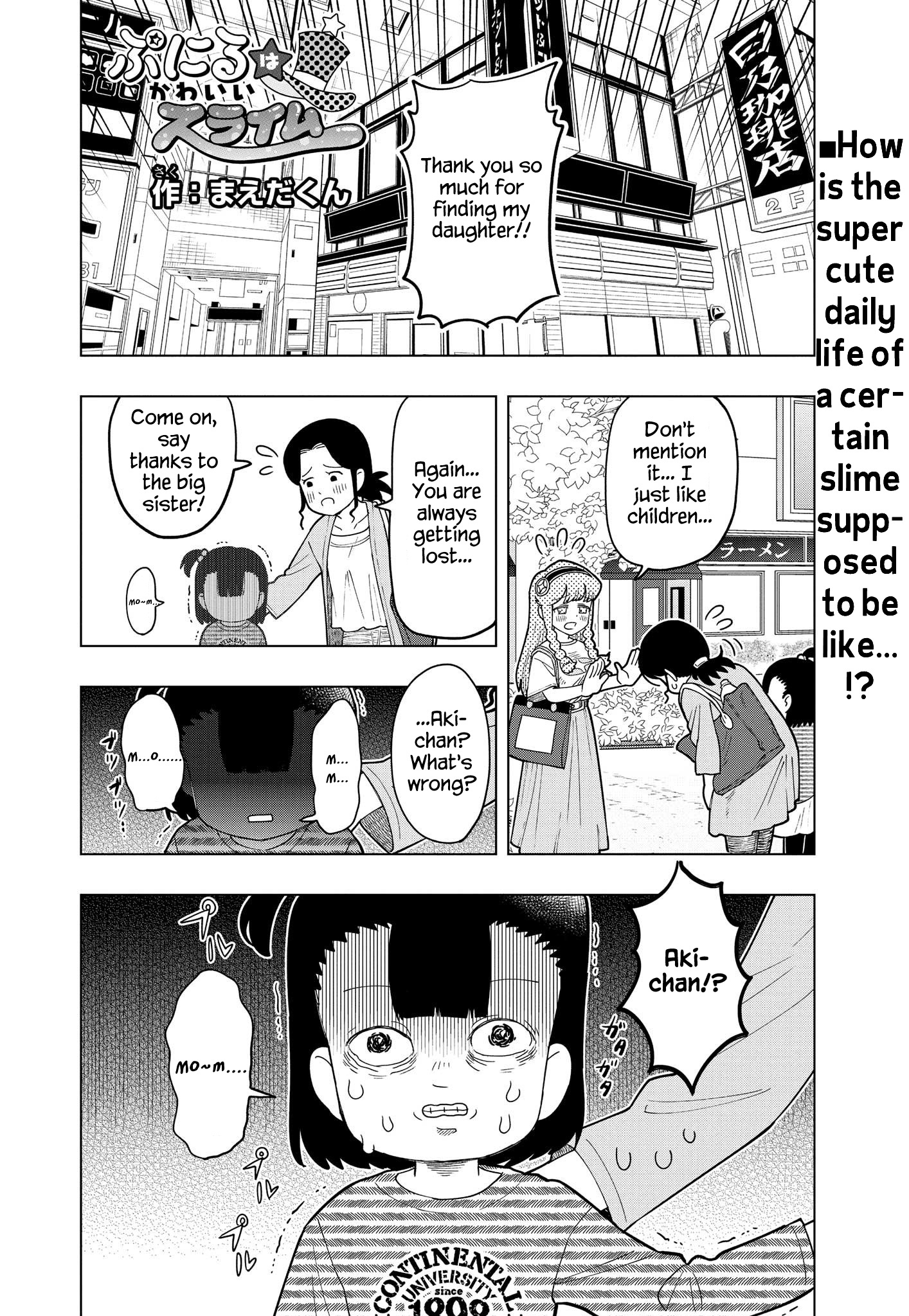 Puniru Wa Kawaii Slime Chapter 5 #1