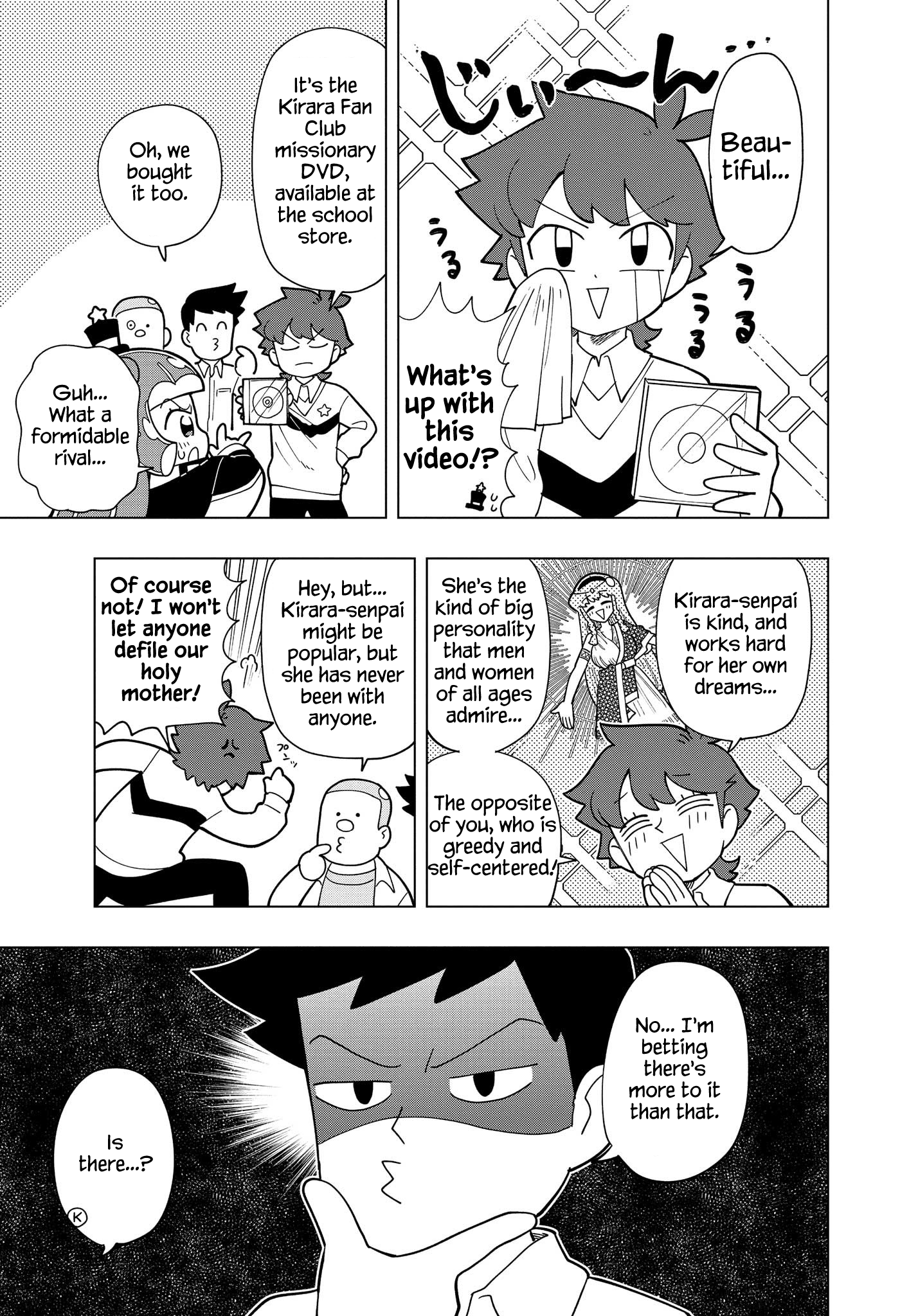 Puniru Wa Kawaii Slime Chapter 5 #4