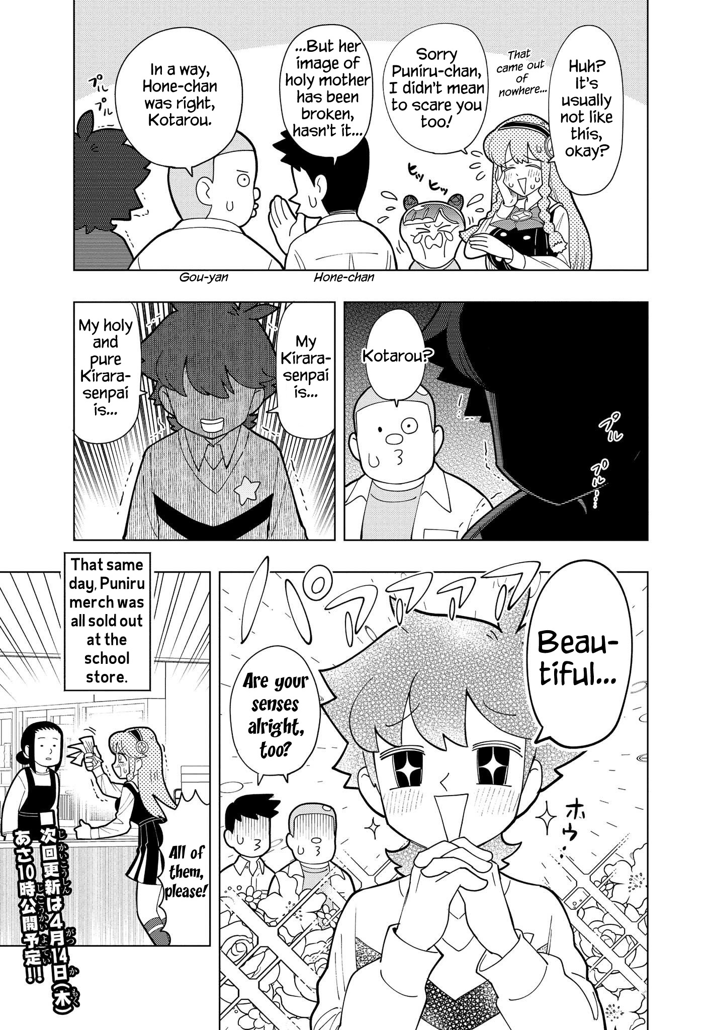 Puniru Wa Kawaii Slime Chapter 5 #12