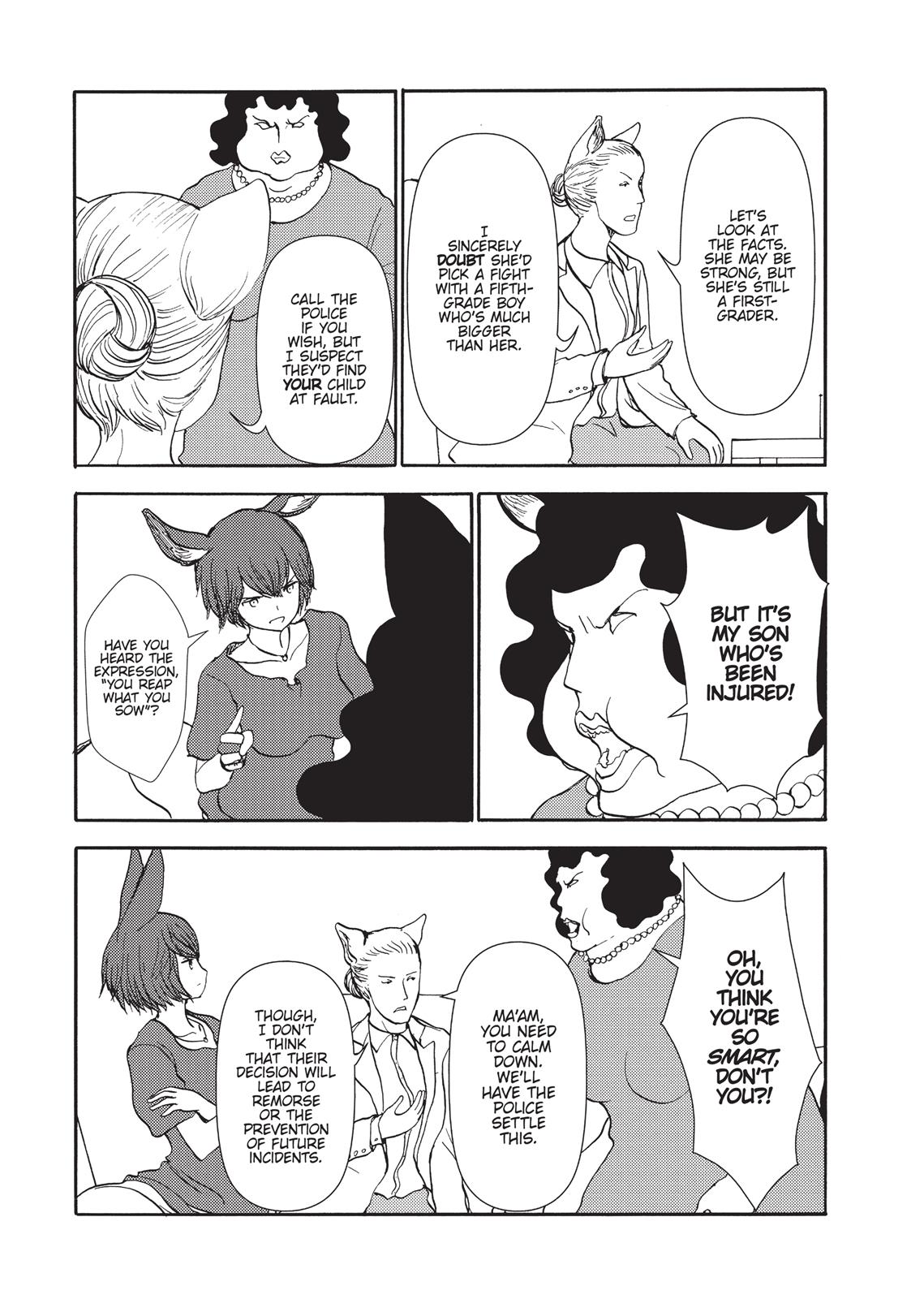 Centaur No Nayami Chapter 81 #7