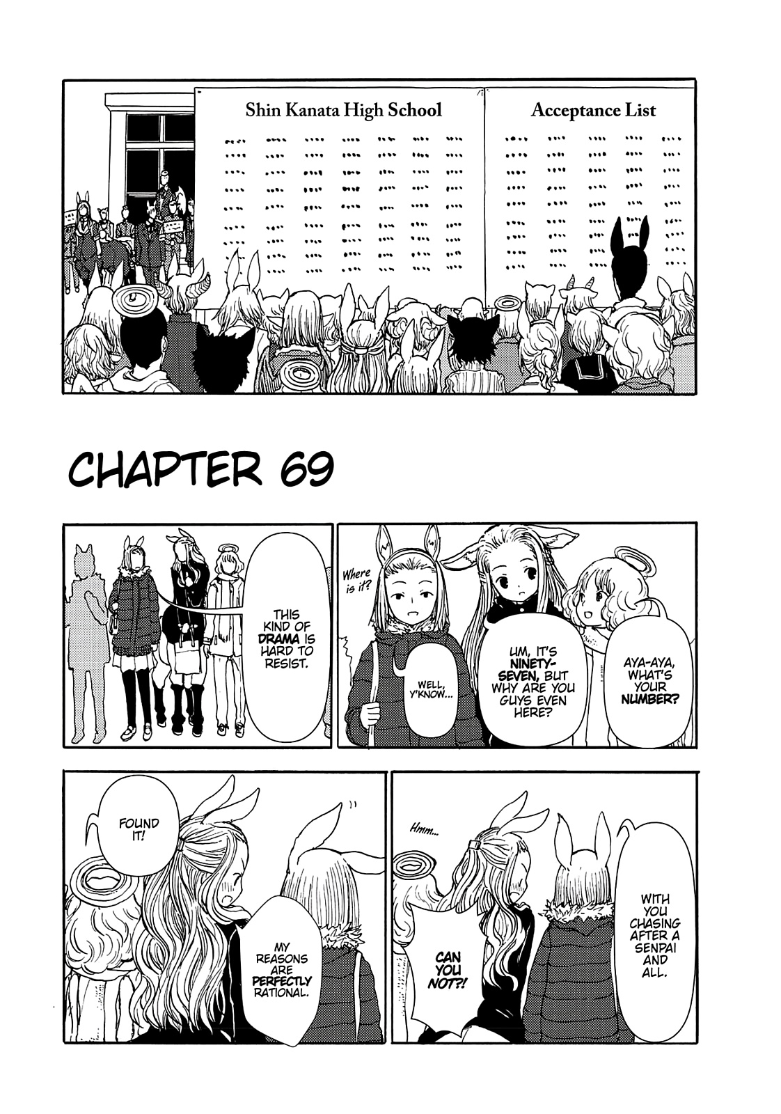 Centaur No Nayami Chapter 69 #5